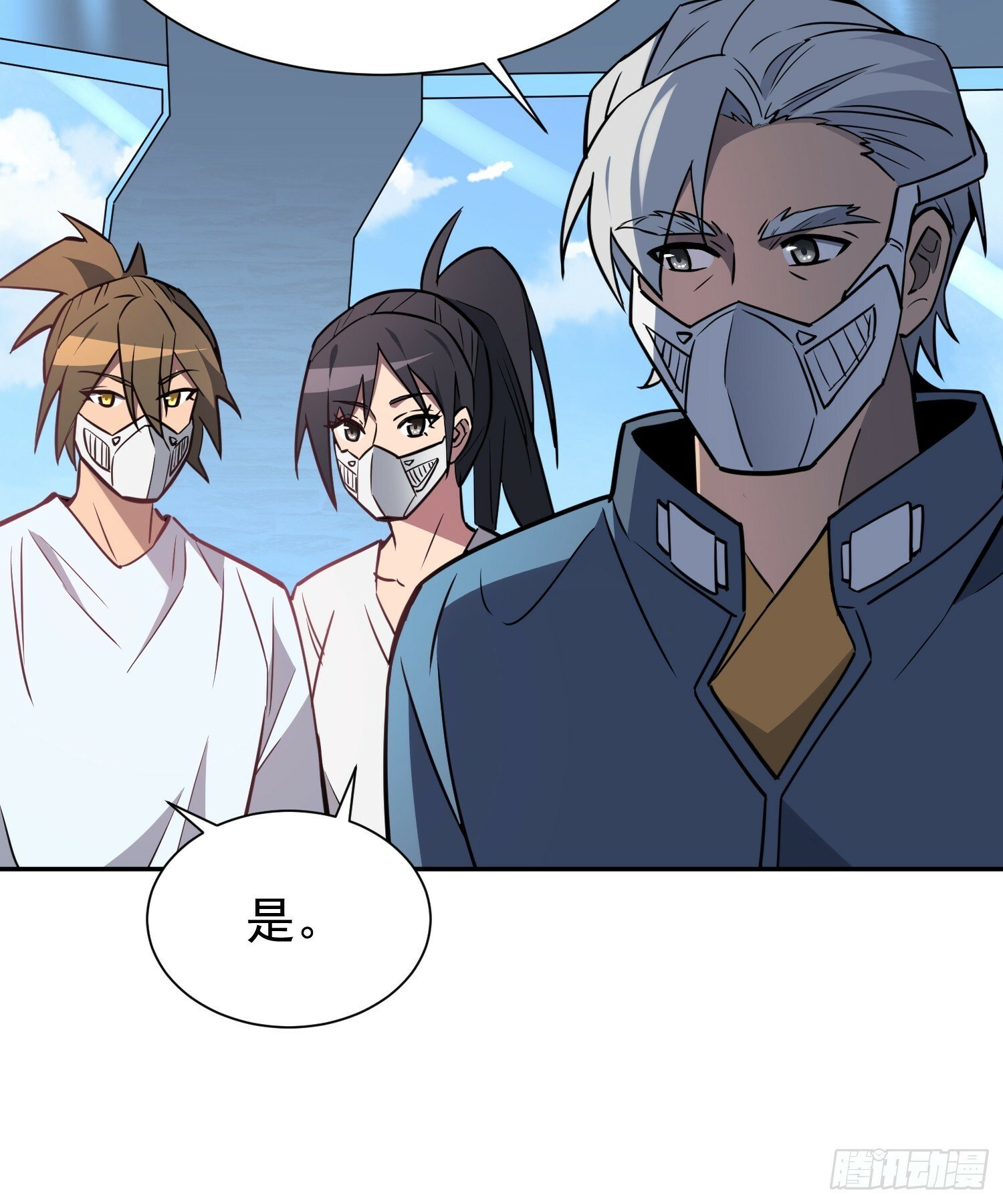 地球人实在太凶猛了txt免费下载漫画,第196话 探伤！2图