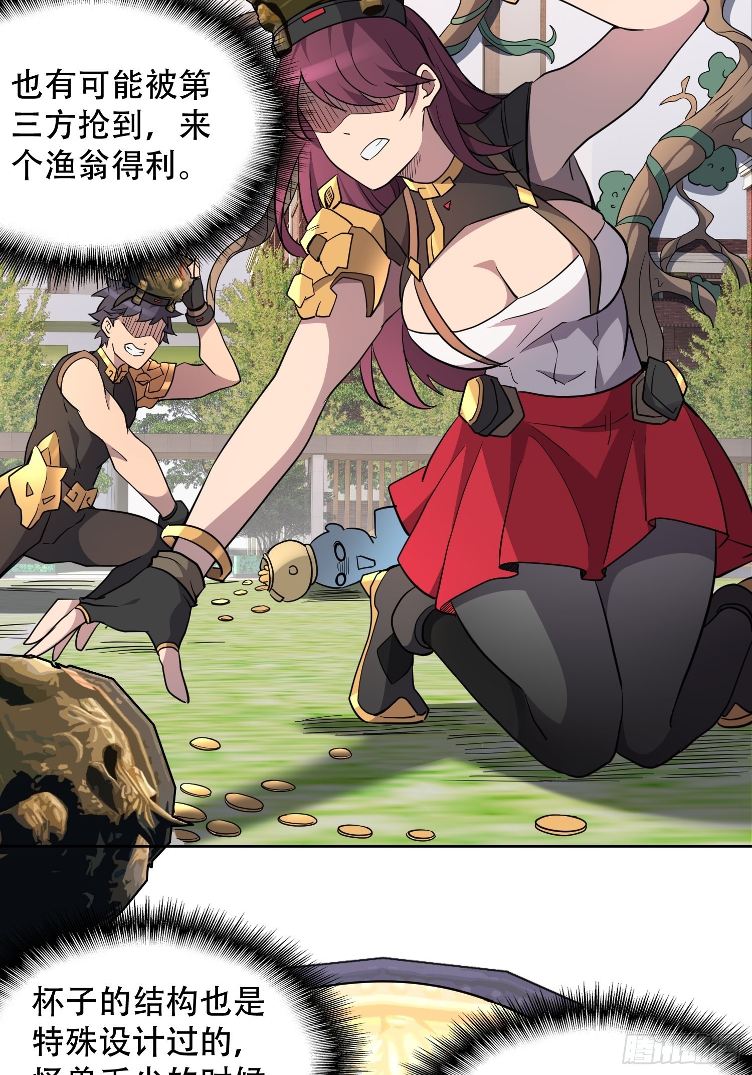 地球人实在太凶猛了主角漫画,第93话 怪兽币之战1图