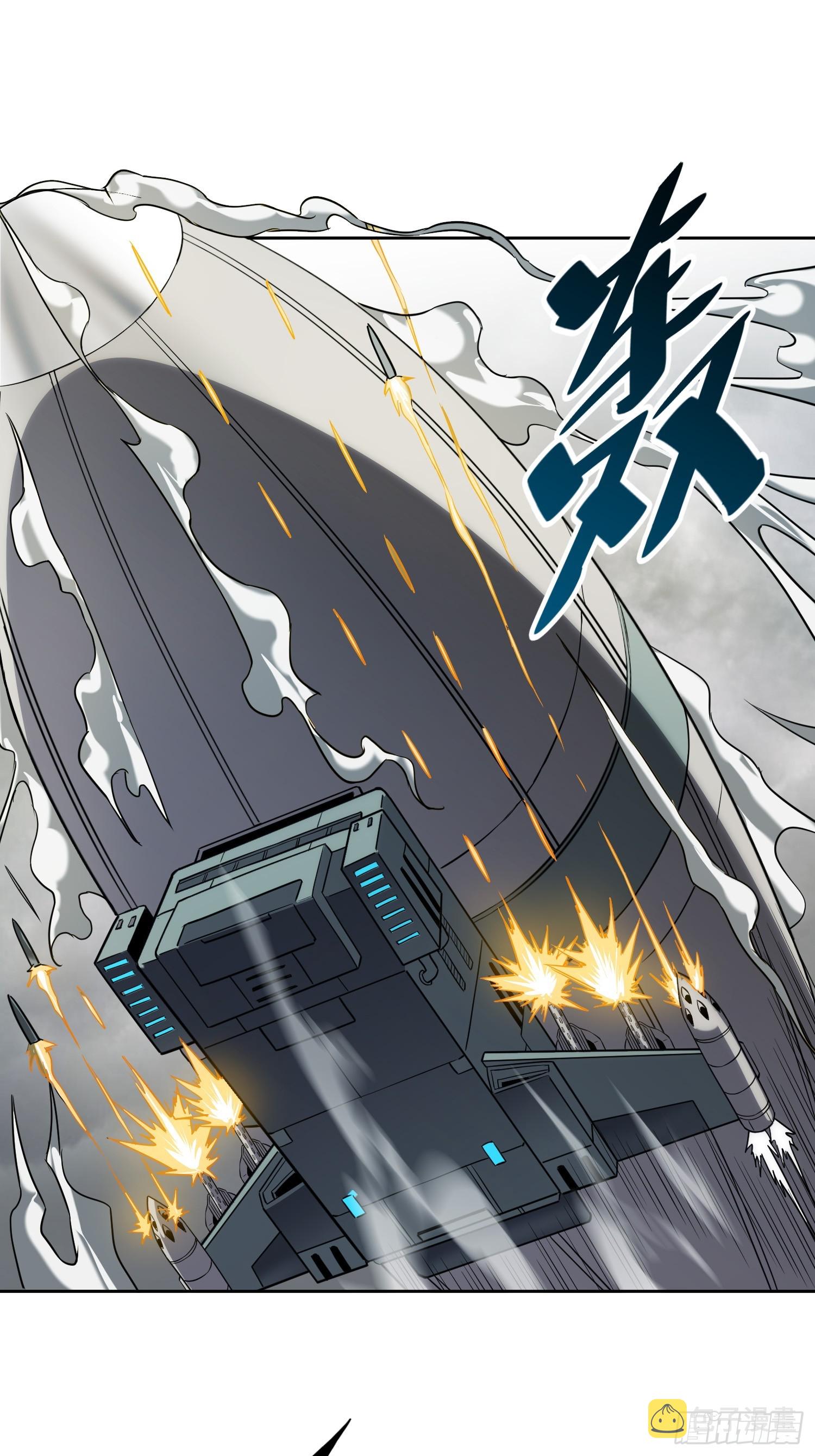 地球人实在太凶猛了主角漫画,第128话 风云际会，扬名立万2图