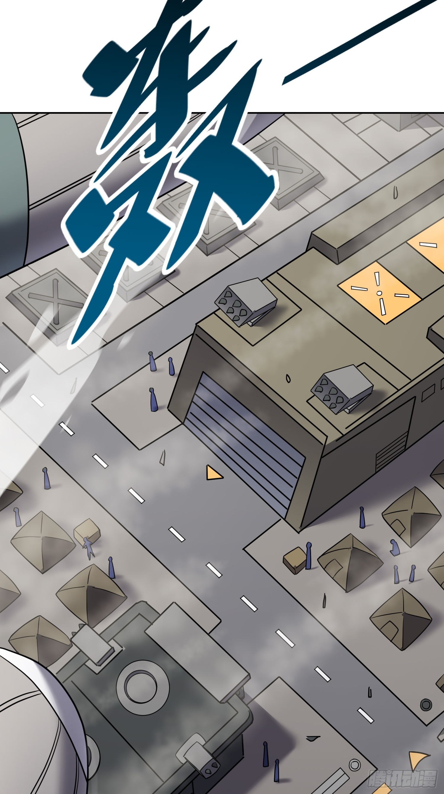 地球人实在太凶猛了漫画免费下拉式漫画,第128话 风云际会，扬名立万2图