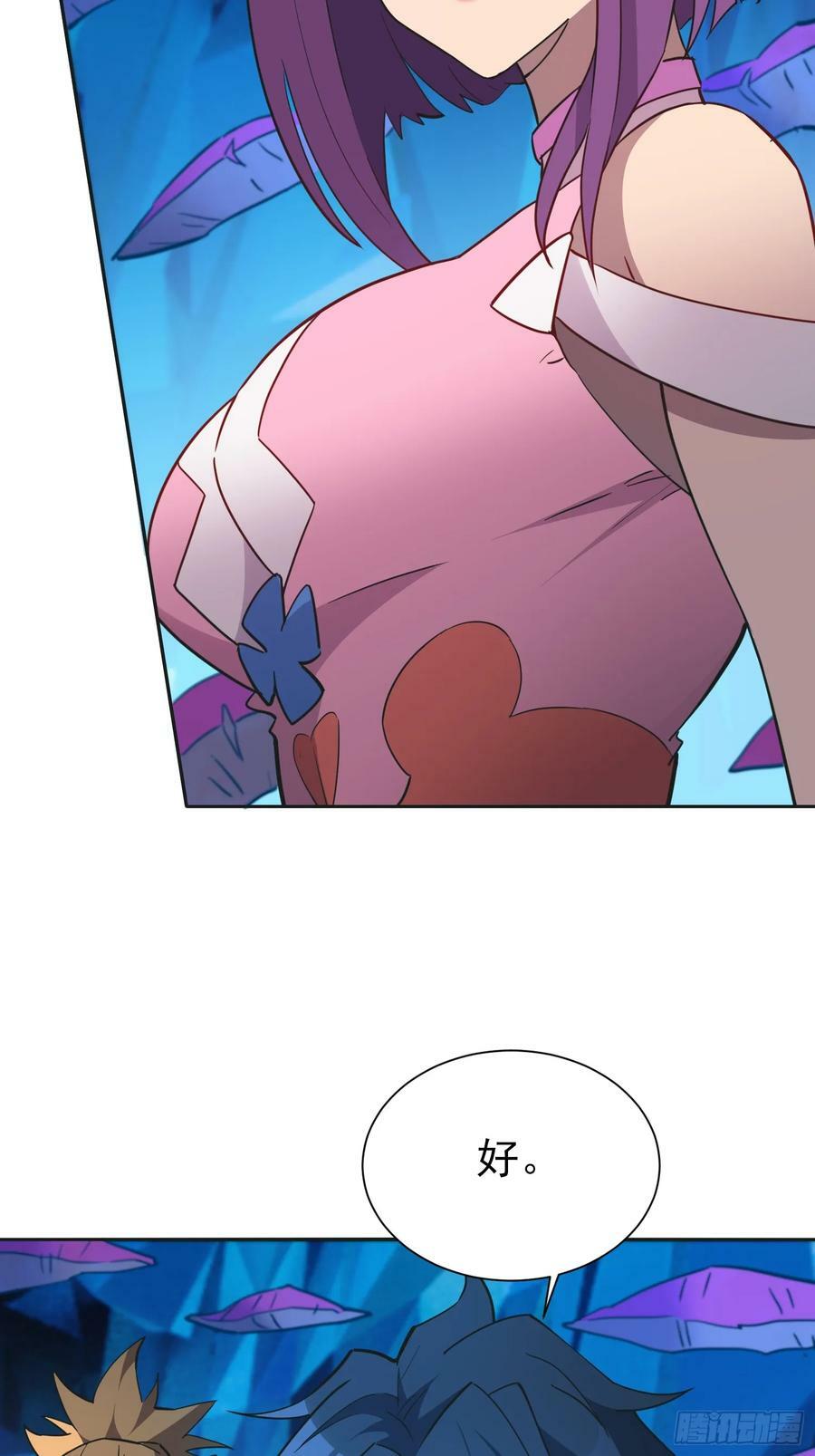 地球人实在太凶猛了在哪里看漫画,第166话 虎爷？！2图