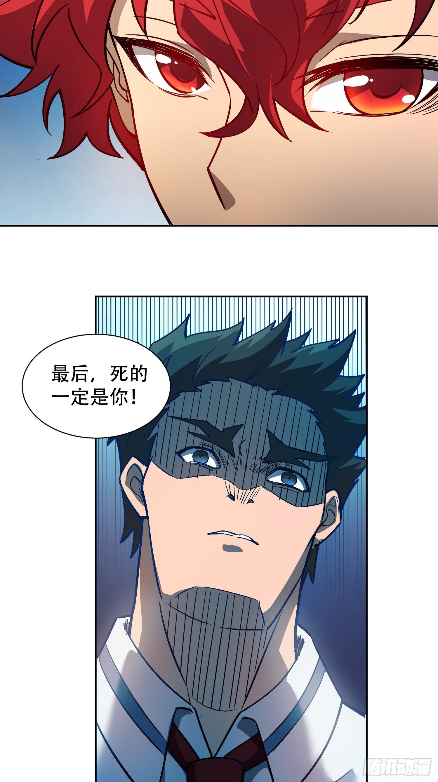 地球人实在太凶猛了吧漫画,第59话 低调随和不爱装逼？2图
