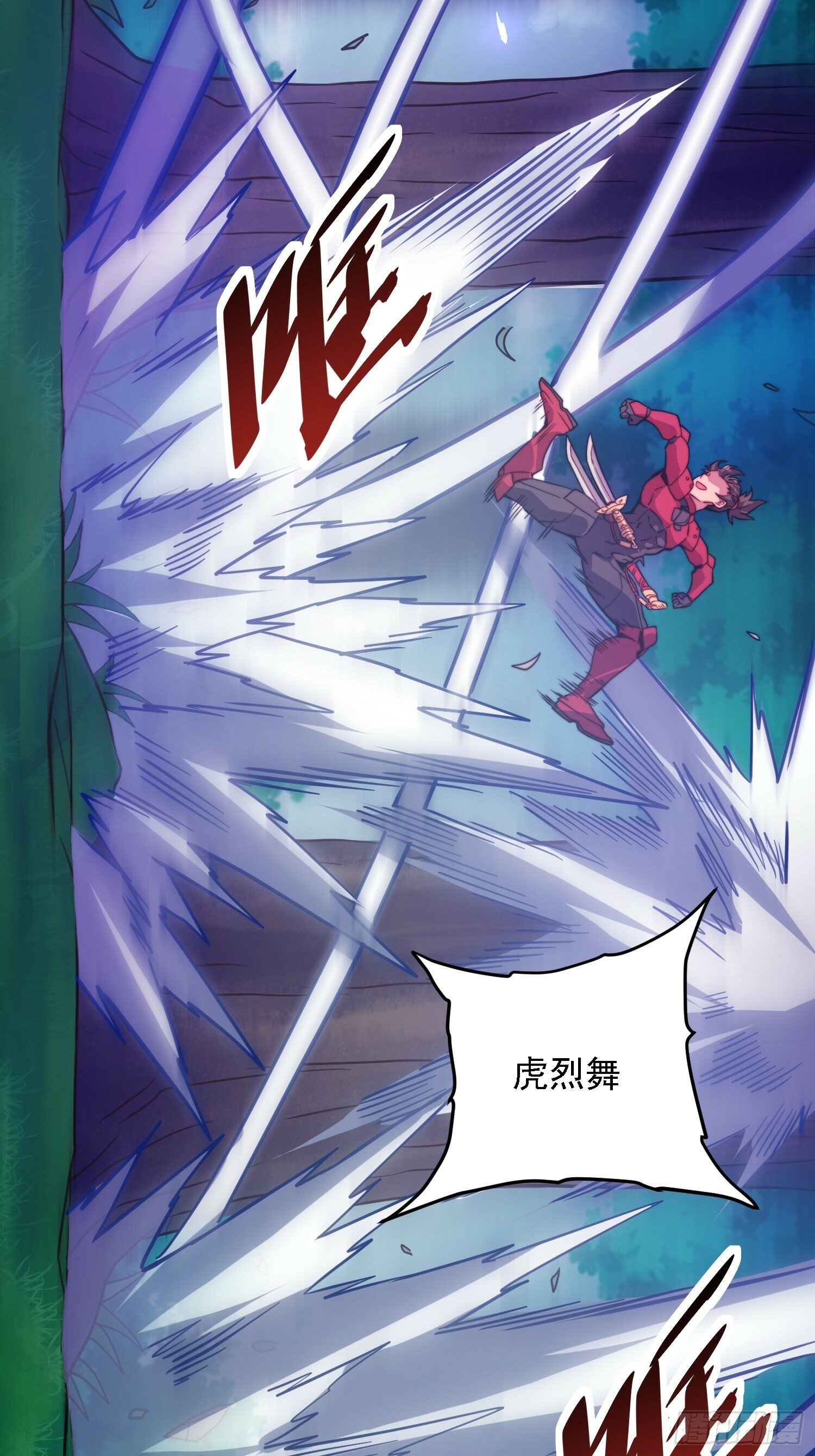 地球人实在太凶猛了吧漫画,第193话 妖神之谜2图