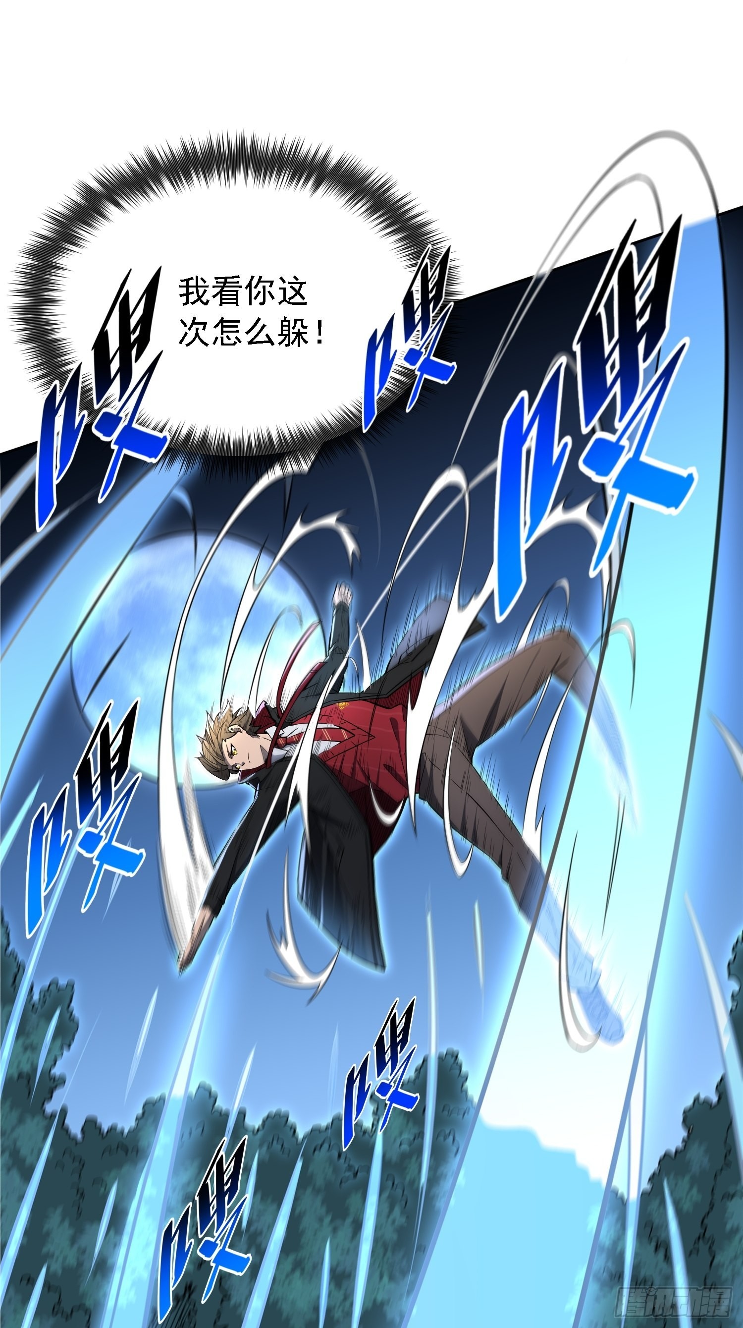 地球人实在太凶猛了吧漫画,第111话 下战书2图