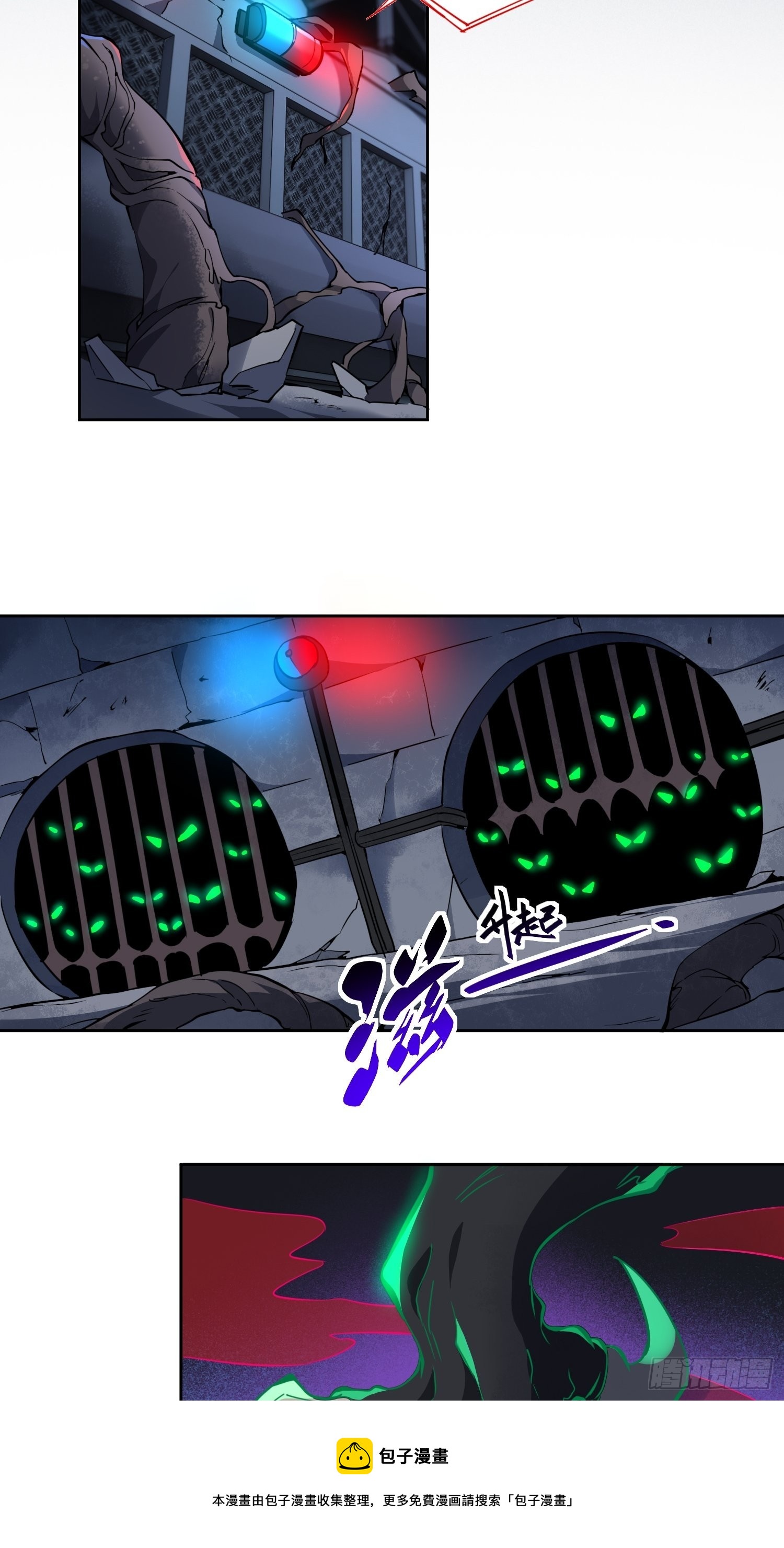 地球人实在太凶猛了在哪里看漫画,第72话 剥离毒素1图