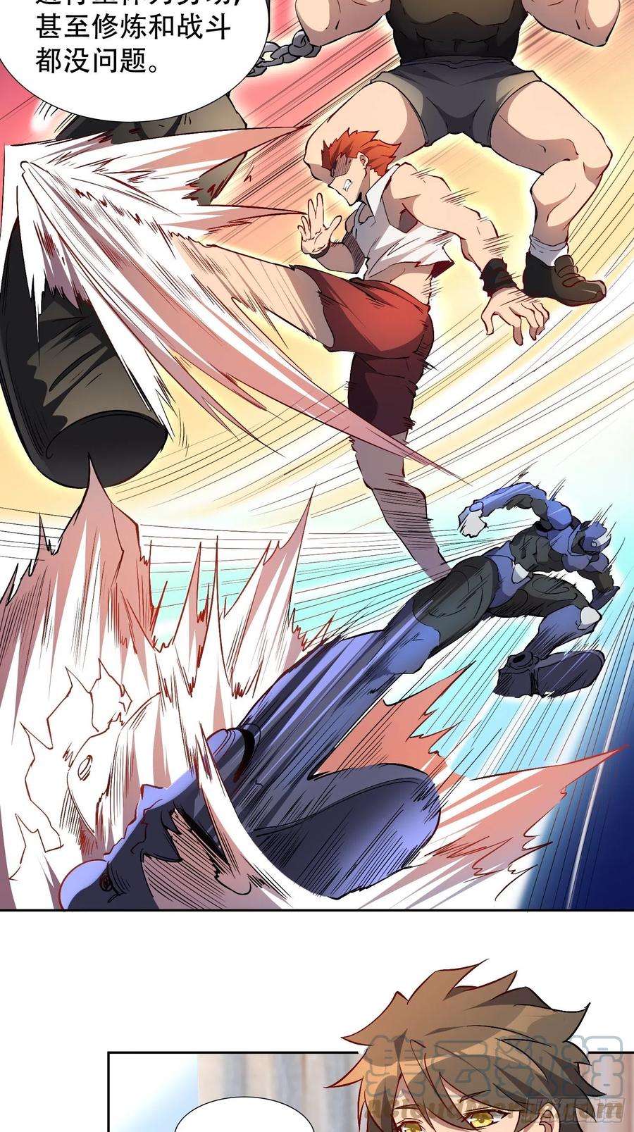 地球人实在太凶猛了txt免费下载漫画,第49话 帮母亲治腿1图