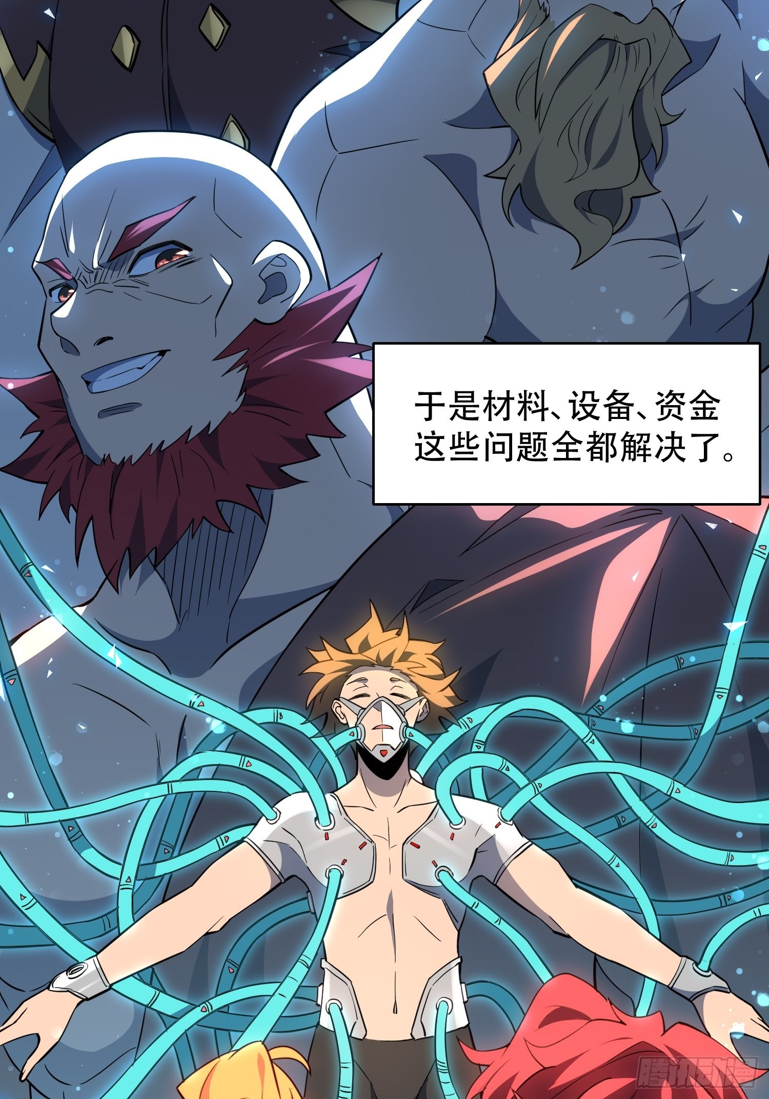 地球人实在太凶猛了txt免费下载漫画,第101话 双线任务开启！1图