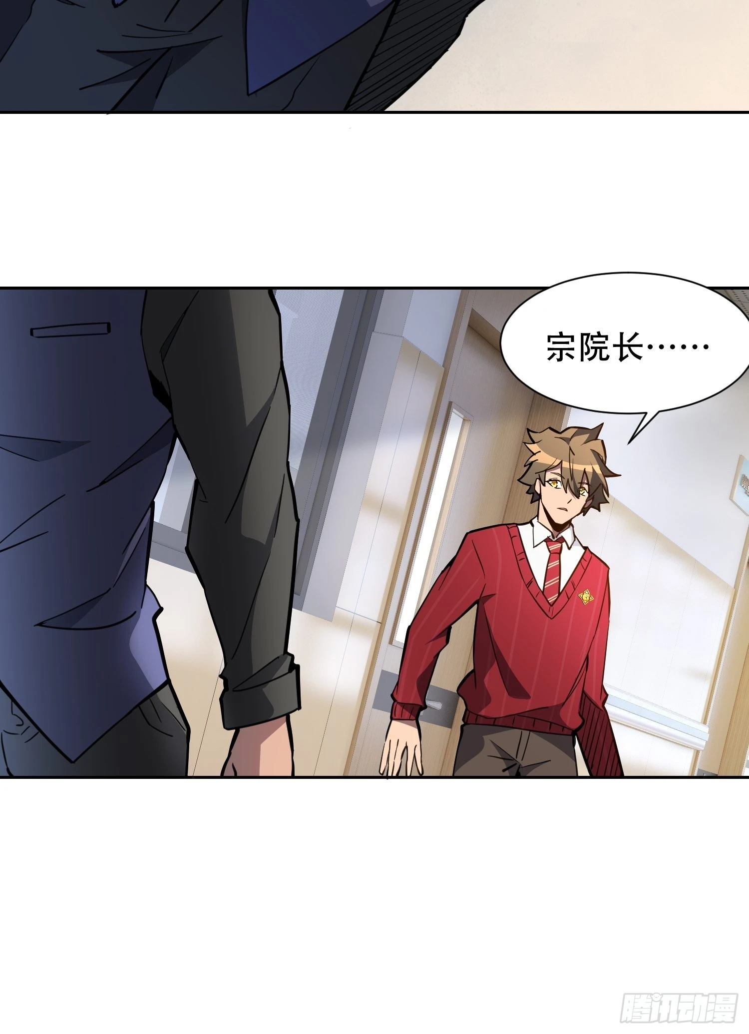 地球人实在太凶猛了txt免费下载漫画,第119话 玄武兽魂1图