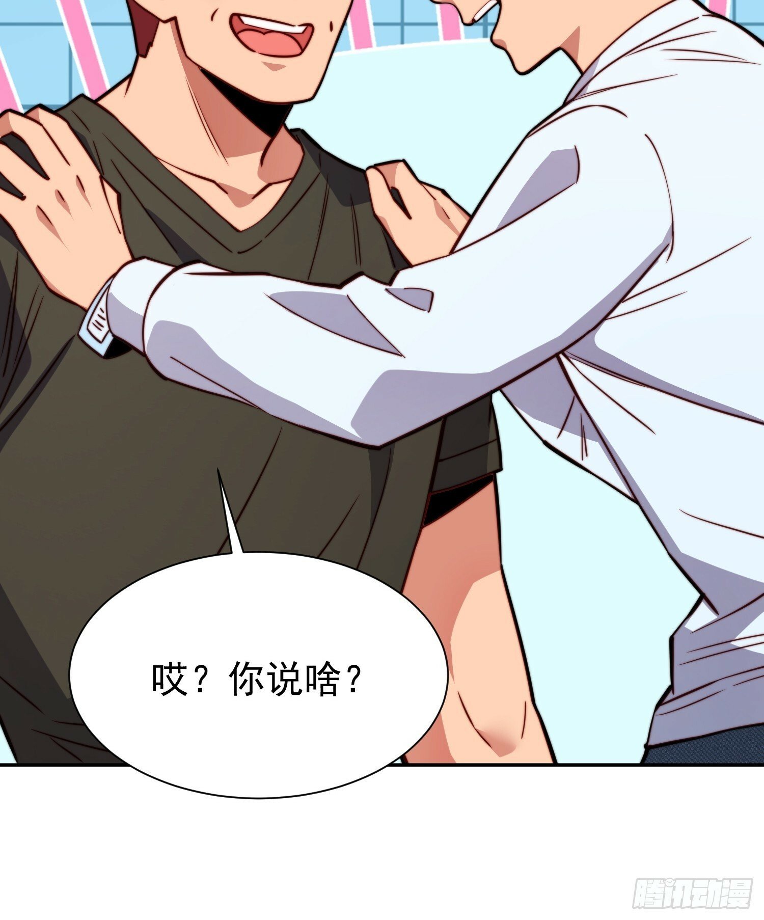 地球人实在太凶猛了主角漫画,第189话 异兽调查局1图