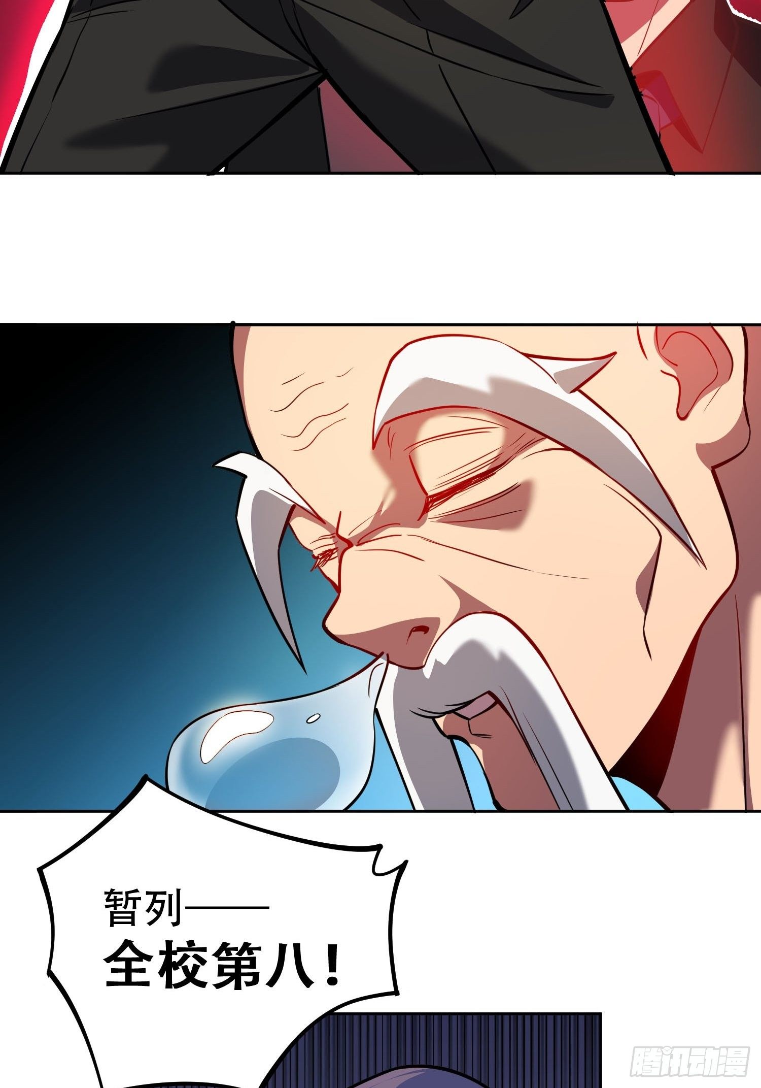 地球人实在太凶猛了txt免费下载漫画,第38话 黄金靶！出击！1图