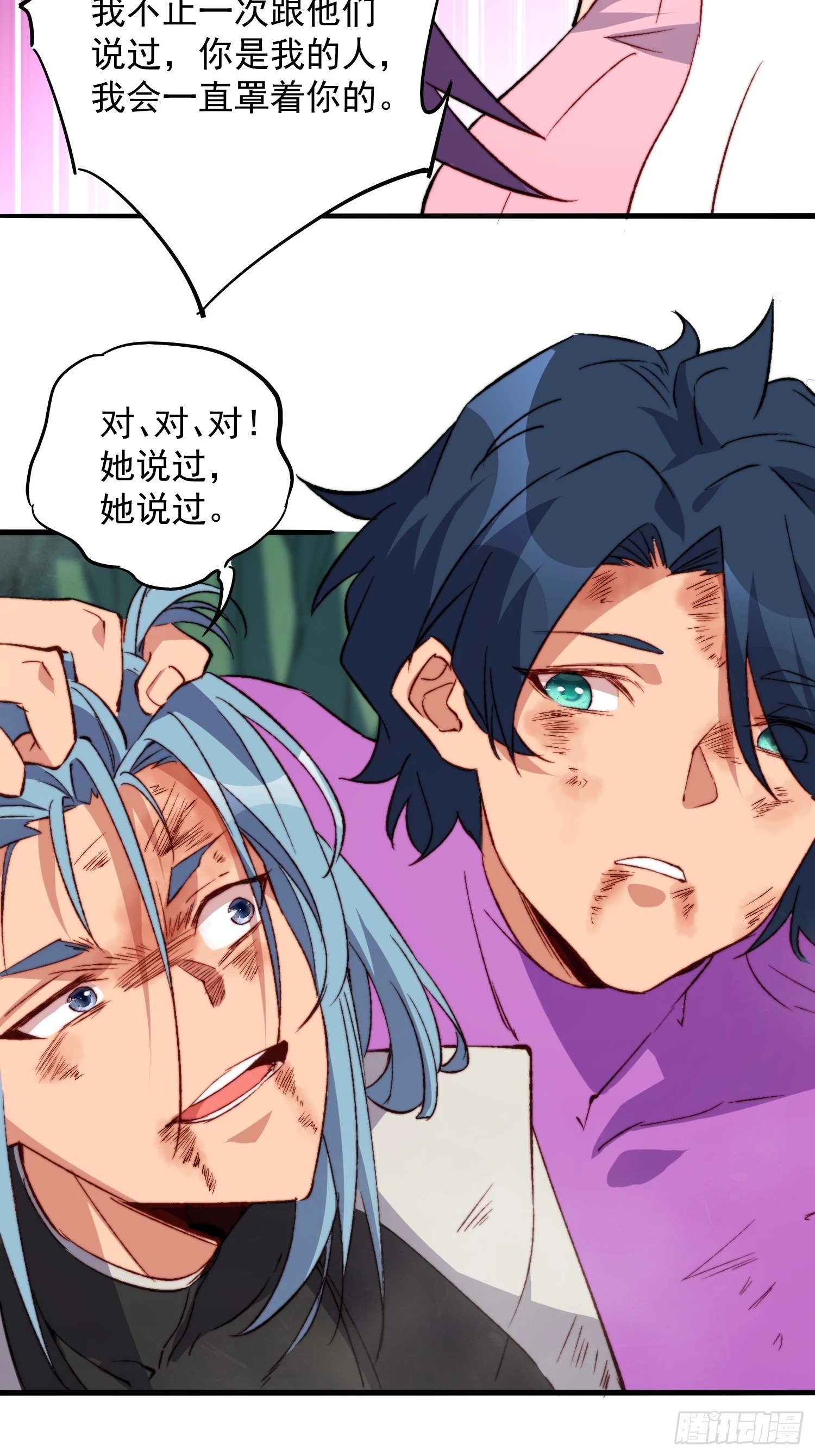 地球人实在太凶猛了txt免费下载漫画,第179话 白幽灵1图