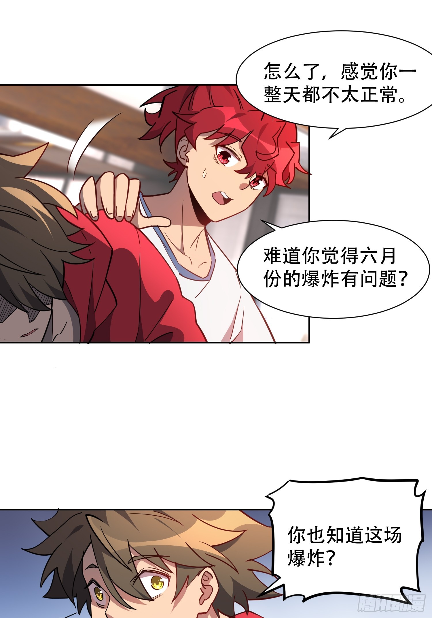 地球人实在太凶猛了txt免费下载漫画,第127话 我从末日醒来？！1图