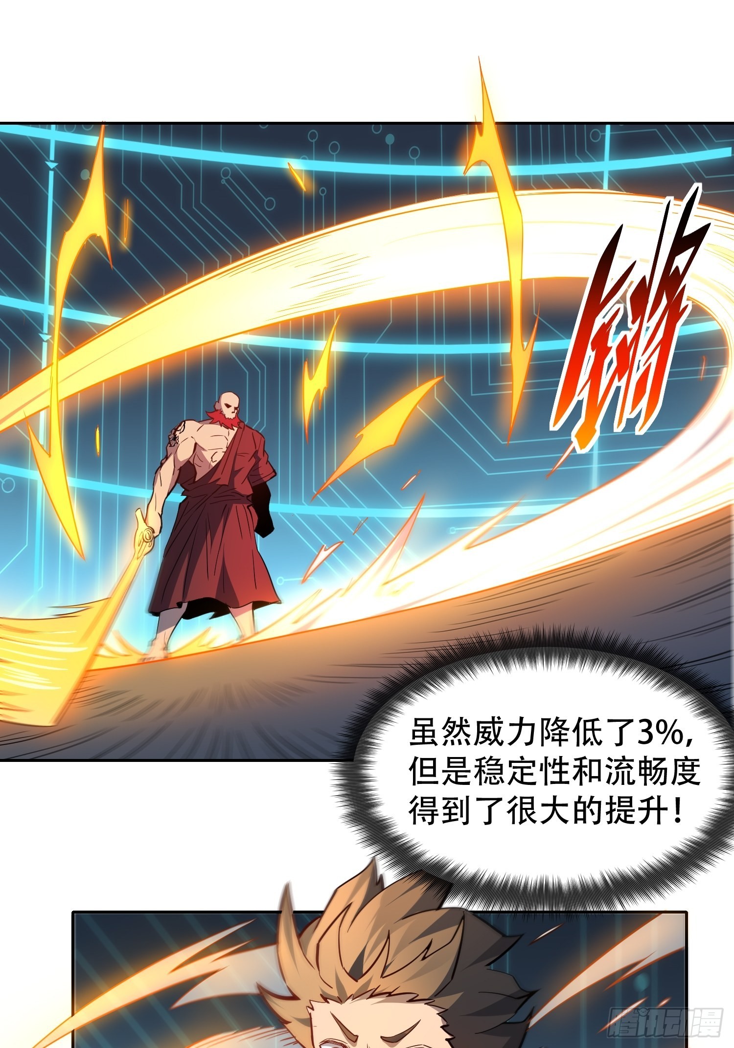 地球人实在太凶猛了txt免费下载漫画,第88话 罗海抛出合作橄榄枝1图