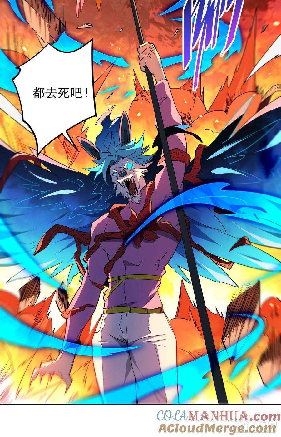 地球人实在太凶猛了主角漫画,第186话 死战！1图
