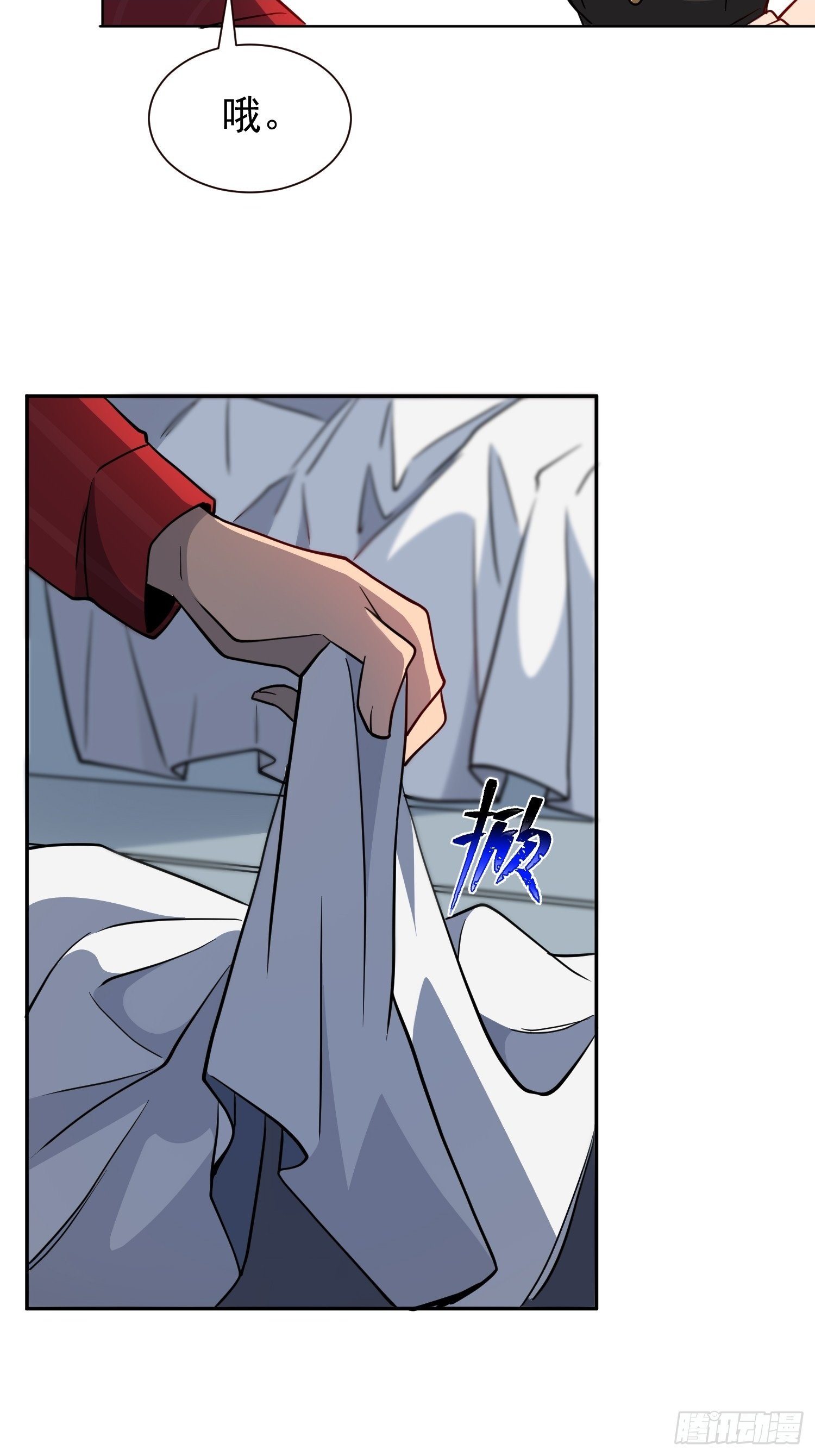 地球人实在太凶猛了吧漫画,第198话 四号垃圾场1图