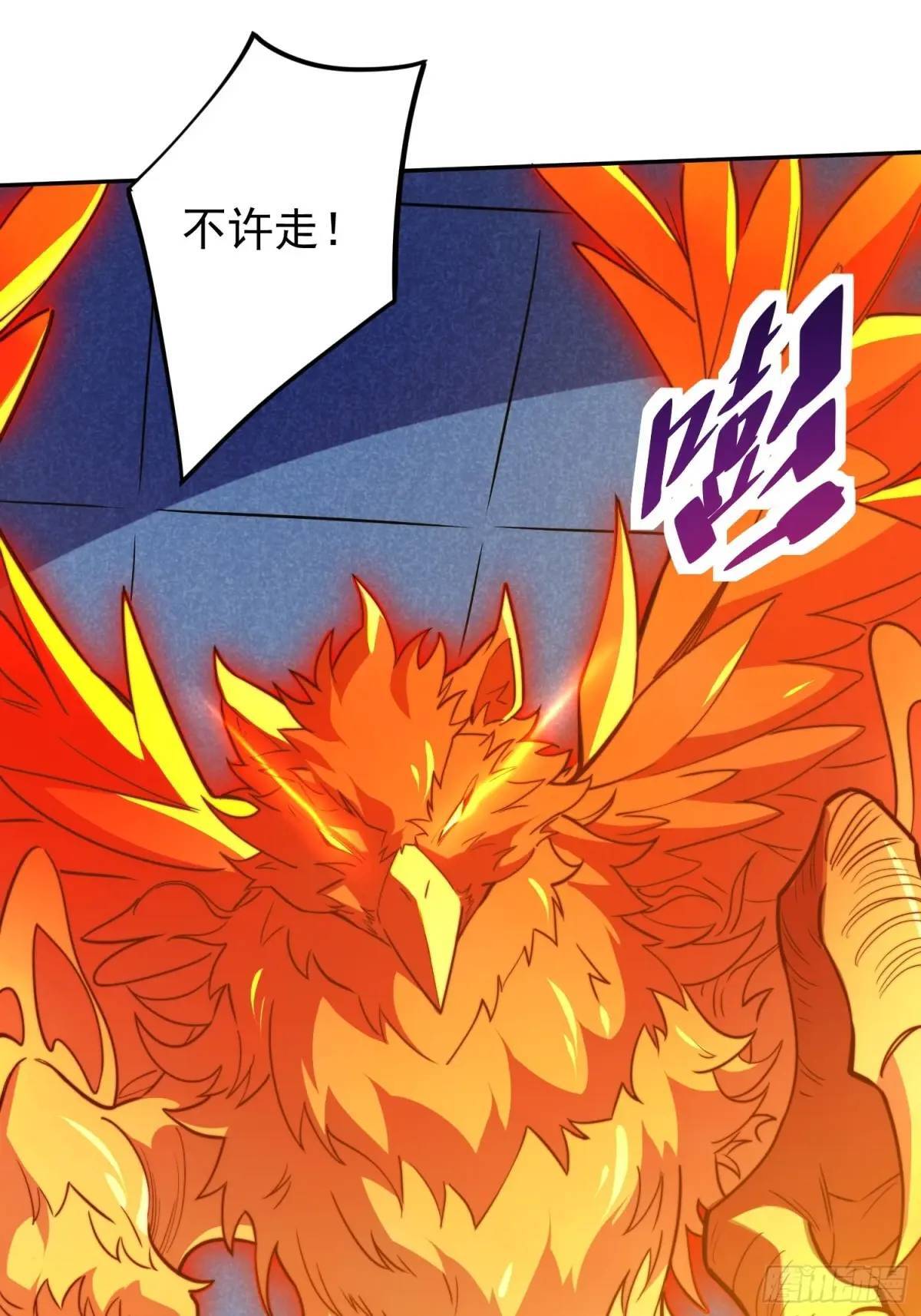 地球人实在太凶猛了在哪里看漫画,第214话 高野邮件2图