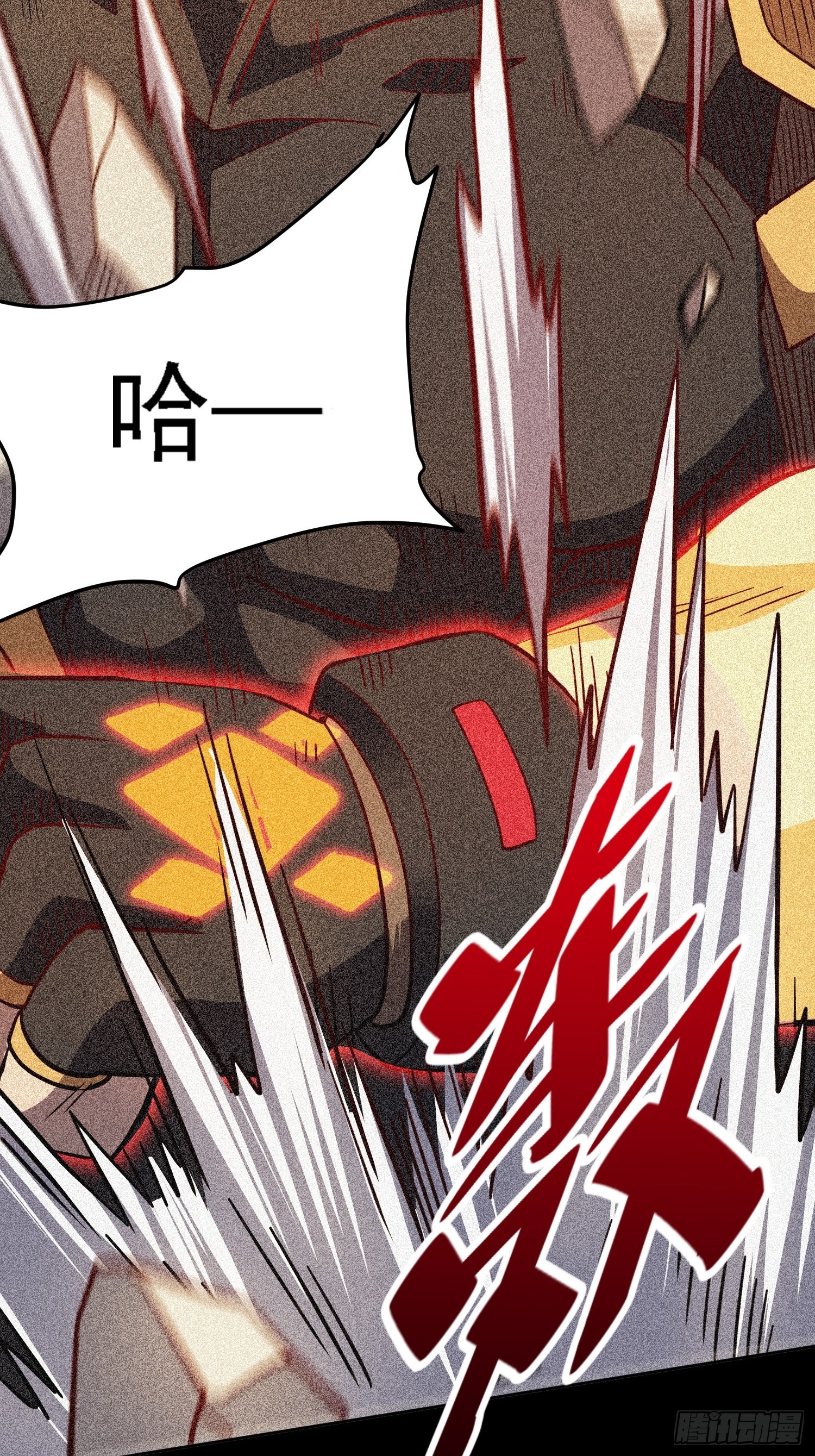 地球人实在太凶猛了吧漫画,第105话 孟师兄给你指点了！1图