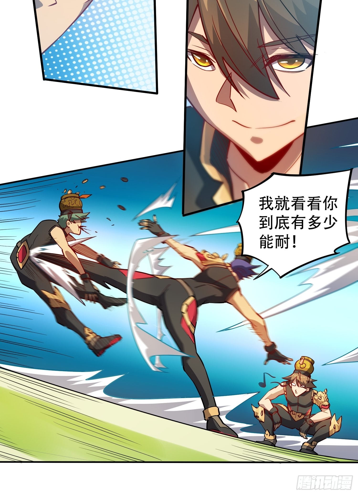 地球人实在太凶猛了漫画免费下拉式漫画,第95话 同流合污1图
