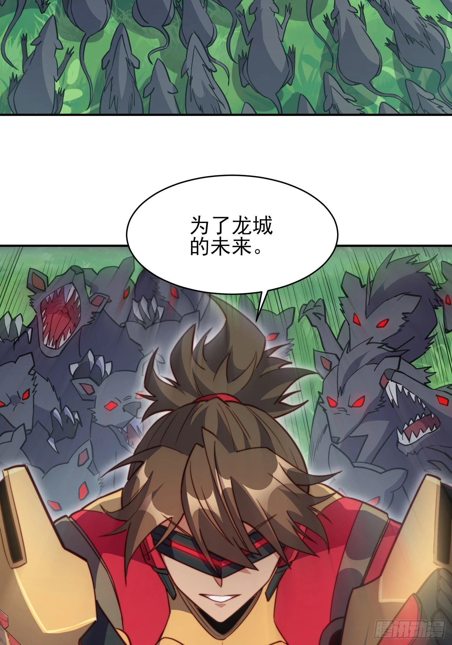 地球人实在太凶猛了txt免费下载漫画,第147话 杀回去！2图