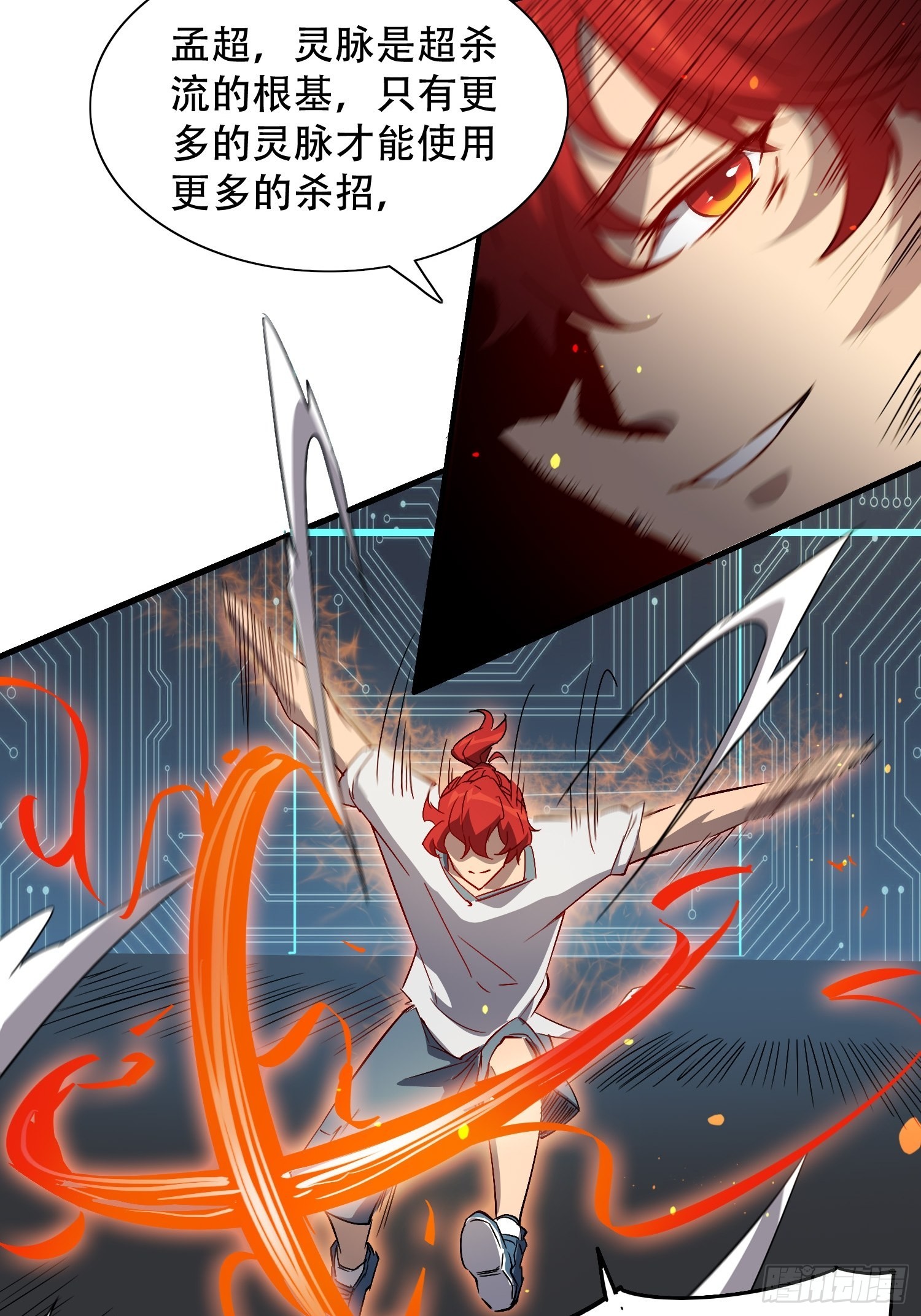 地球人实在太凶猛了漫画免费下拉式漫画,第89话 你真的赢了我吗？2图