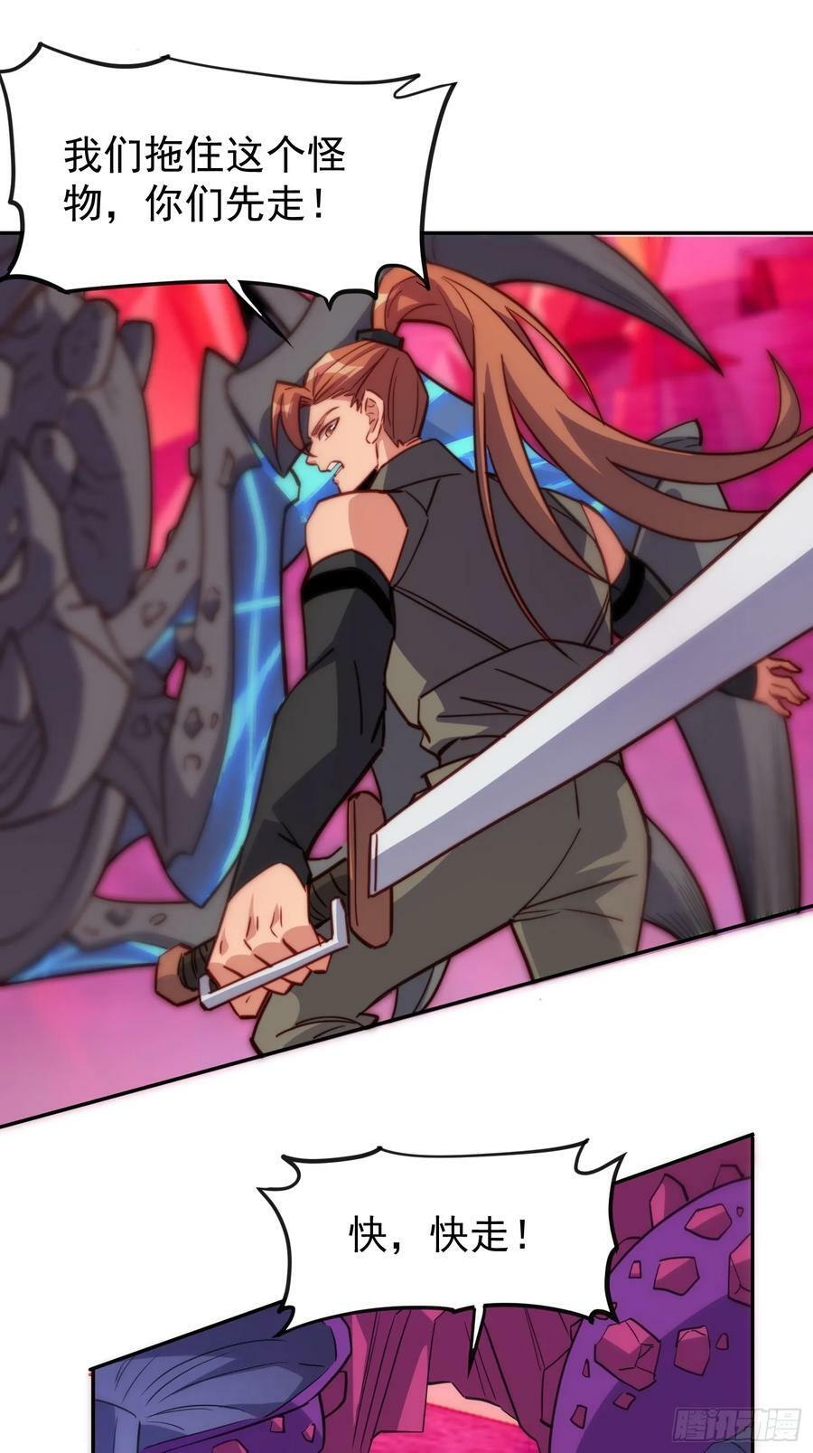 地球人实在太凶猛了主角漫画,第158话 石像魔蛛2图