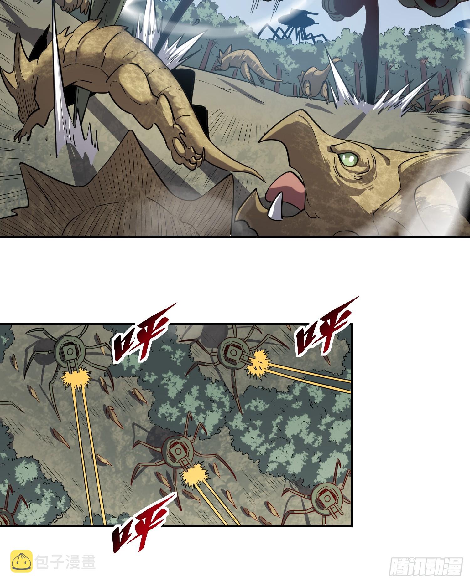 地球人实在太凶猛了吧漫画,第134话 碎星湖实战2图