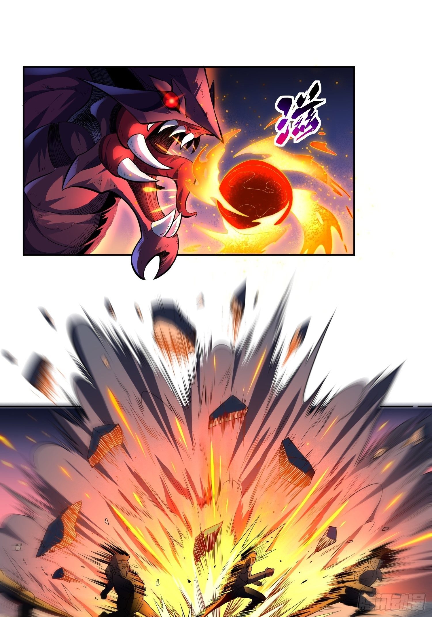 地球人实在太凶猛了txt免费下载漫画,第9话 你的弱点我找到了！2图