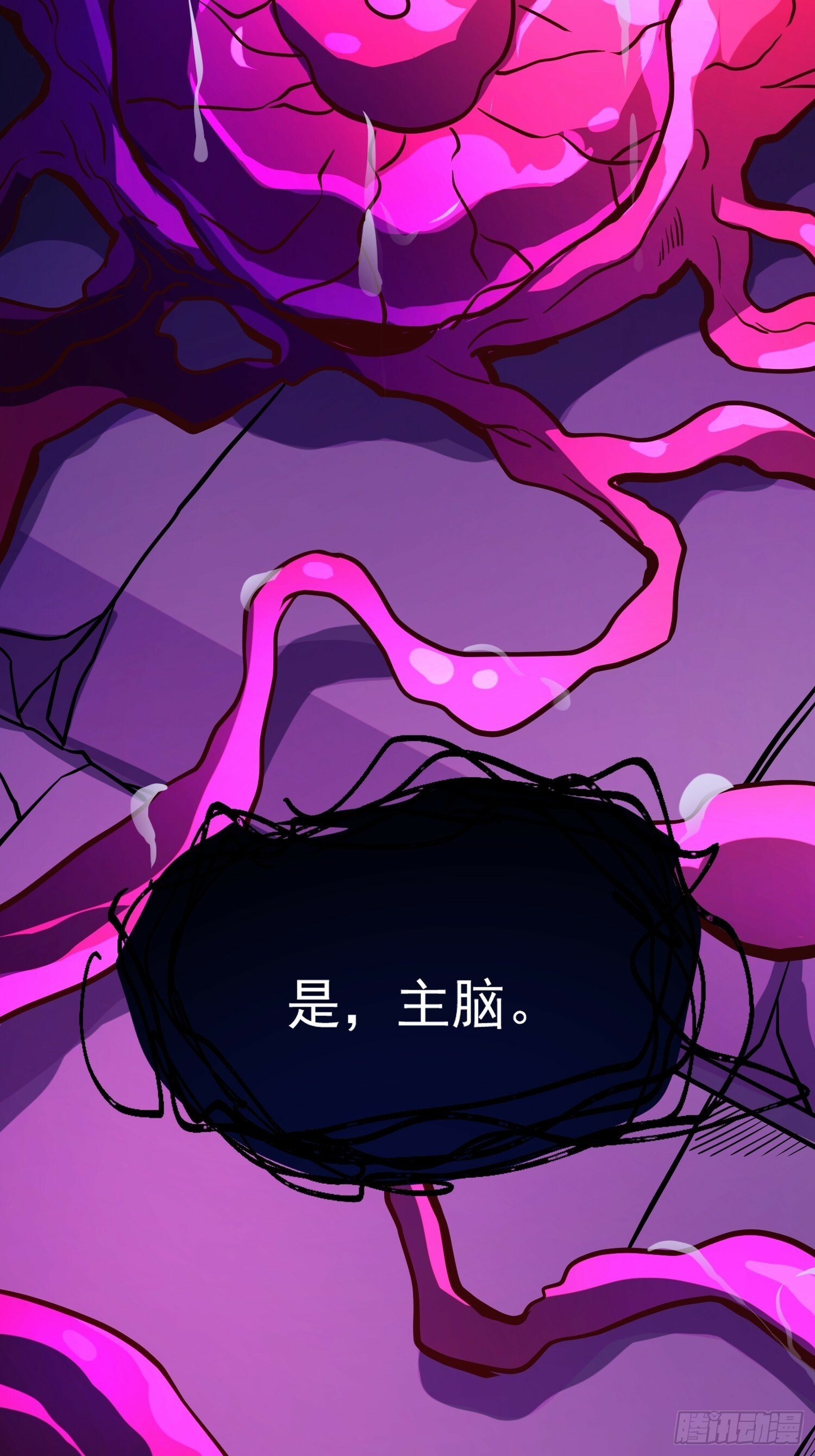 地球人实在太凶猛了txt免费下载漫画,第190话 “主脑”1图