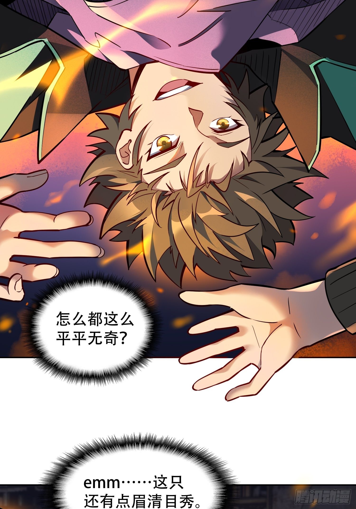 地球人实在太凶猛了漫画,第56话 杀疯了！1图