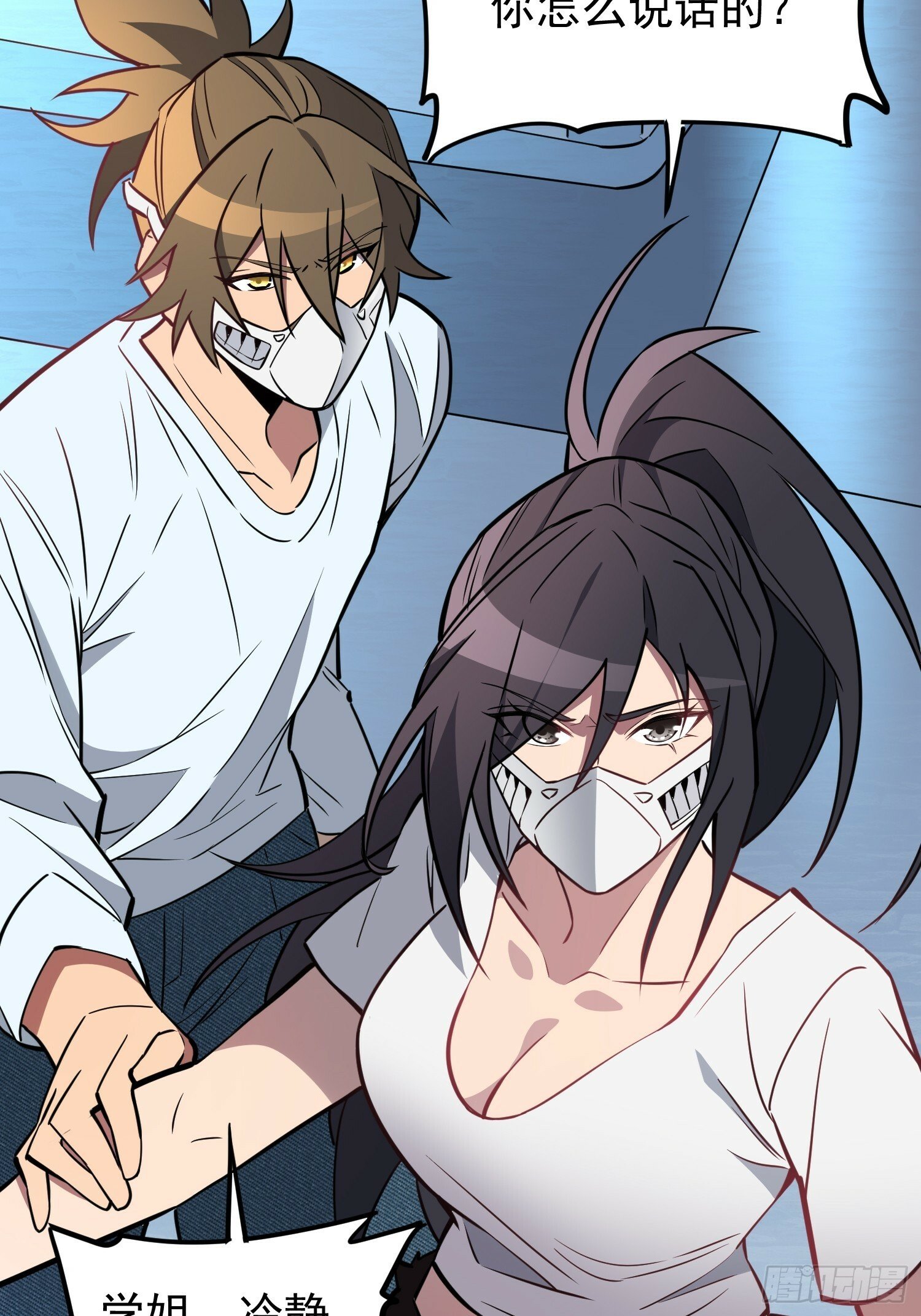 地球人实在太凶猛了吧漫画,第195话 末日沙虫梦魇2图