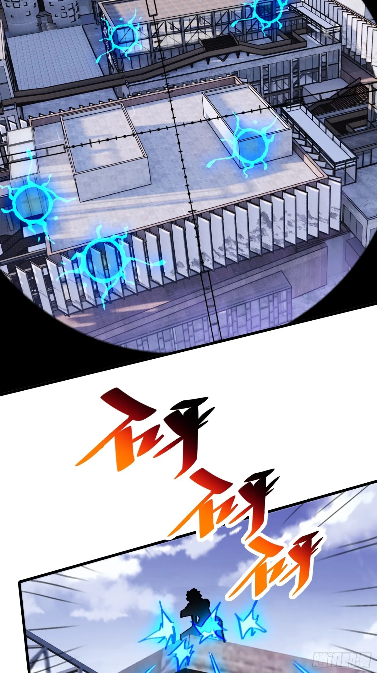 地球人实在太凶猛了txt免费下载漫画,第256话 合理围攻2图