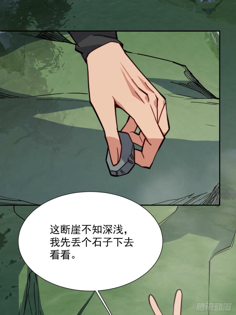 地球人实在太凶猛了txt免费下载漫画,第172话 特殊市民？！1图