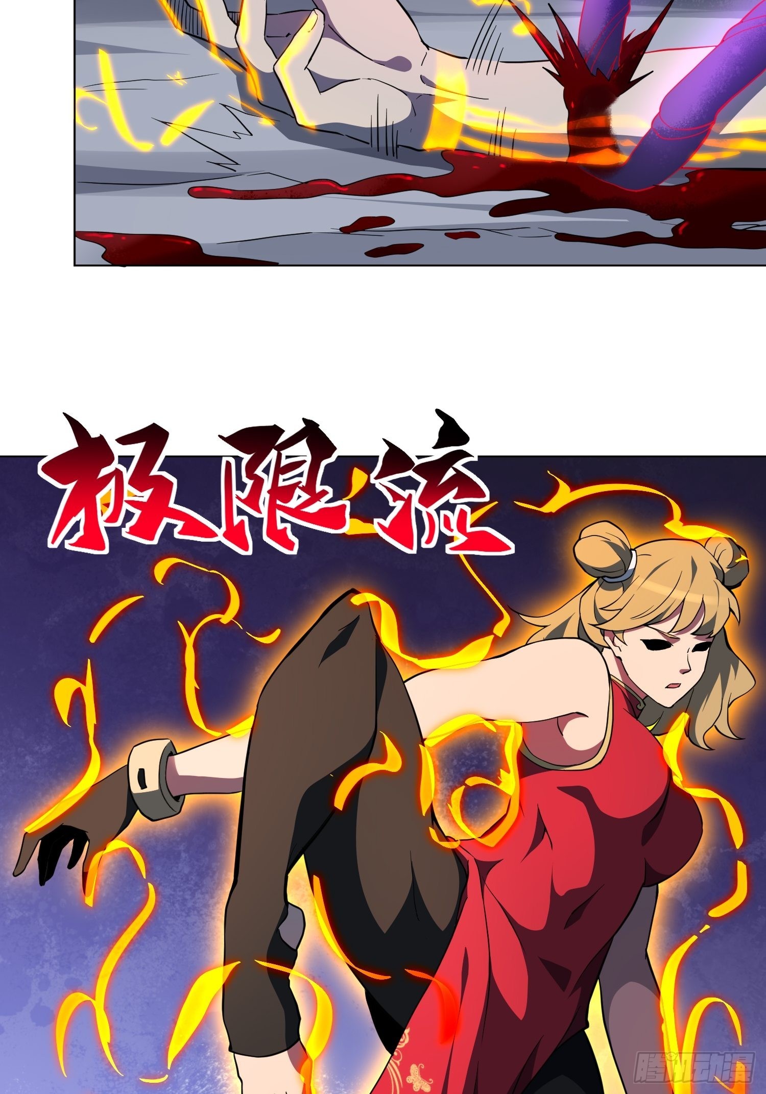 地球人实在太凶猛了在哪里看漫画,第90话 极限流2图