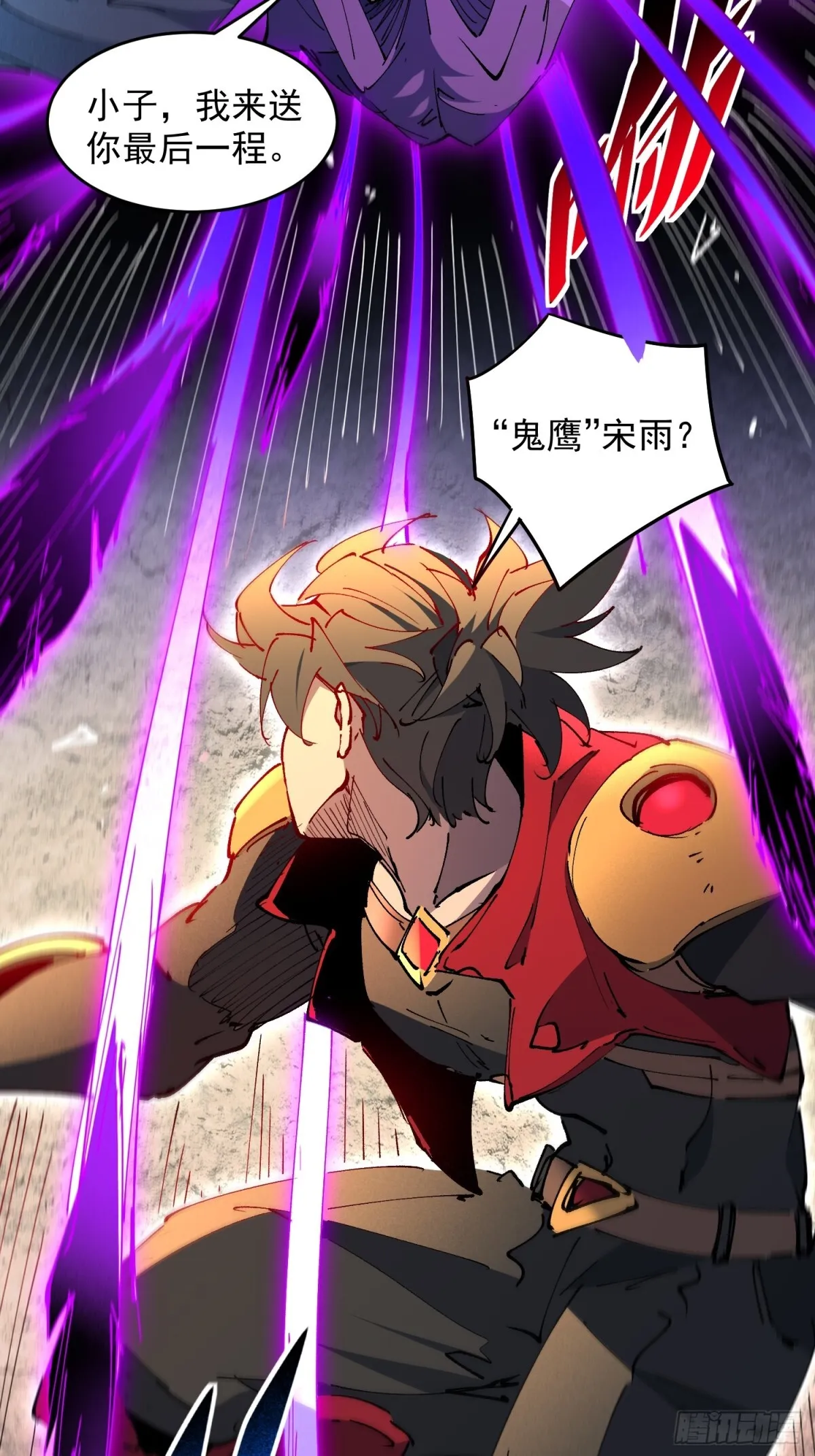 地球人实在太凶猛了txt免费下载漫画,258话 假胶囊？！2图