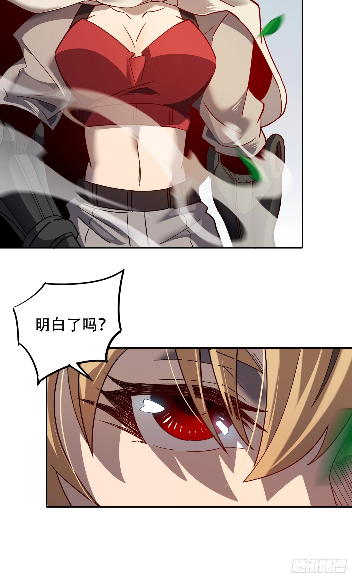 地球人实在太凶猛了txt免费下载漫画,第134话 碎星湖实战2图