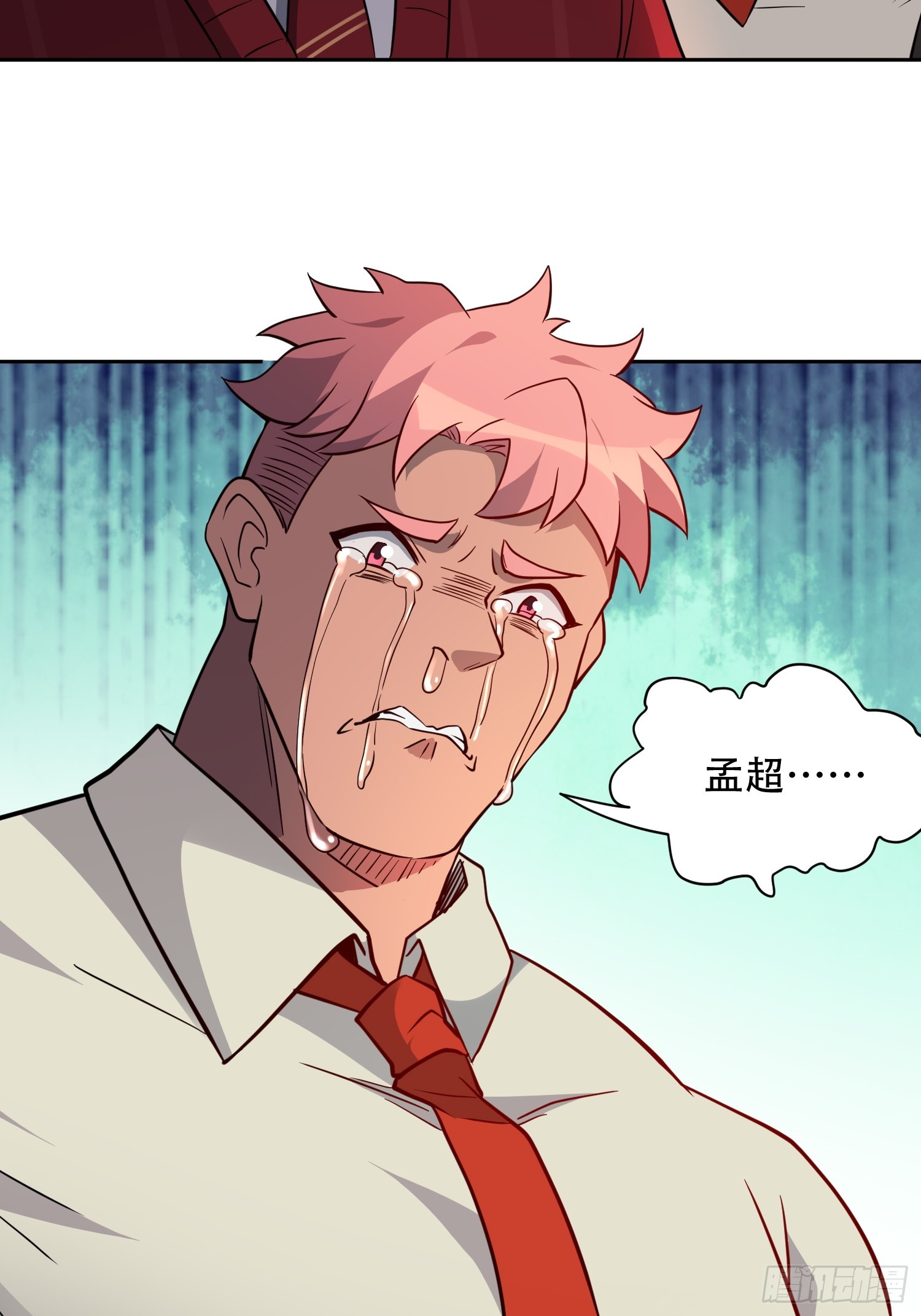 地球人实在太凶猛了漫画免费下拉式漫画,第129话 邵剑青1图