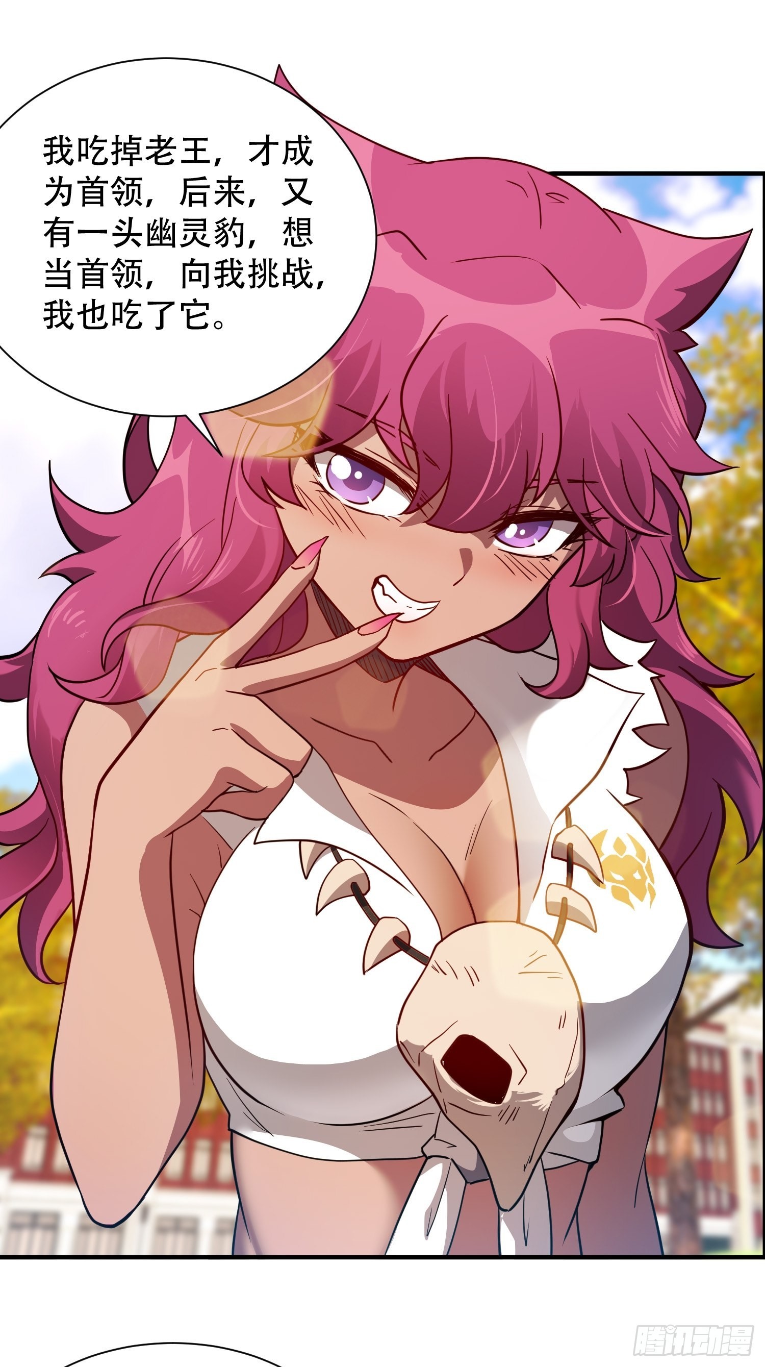 地球人实在太凶猛了吧漫画,第116话 误会大了！1图