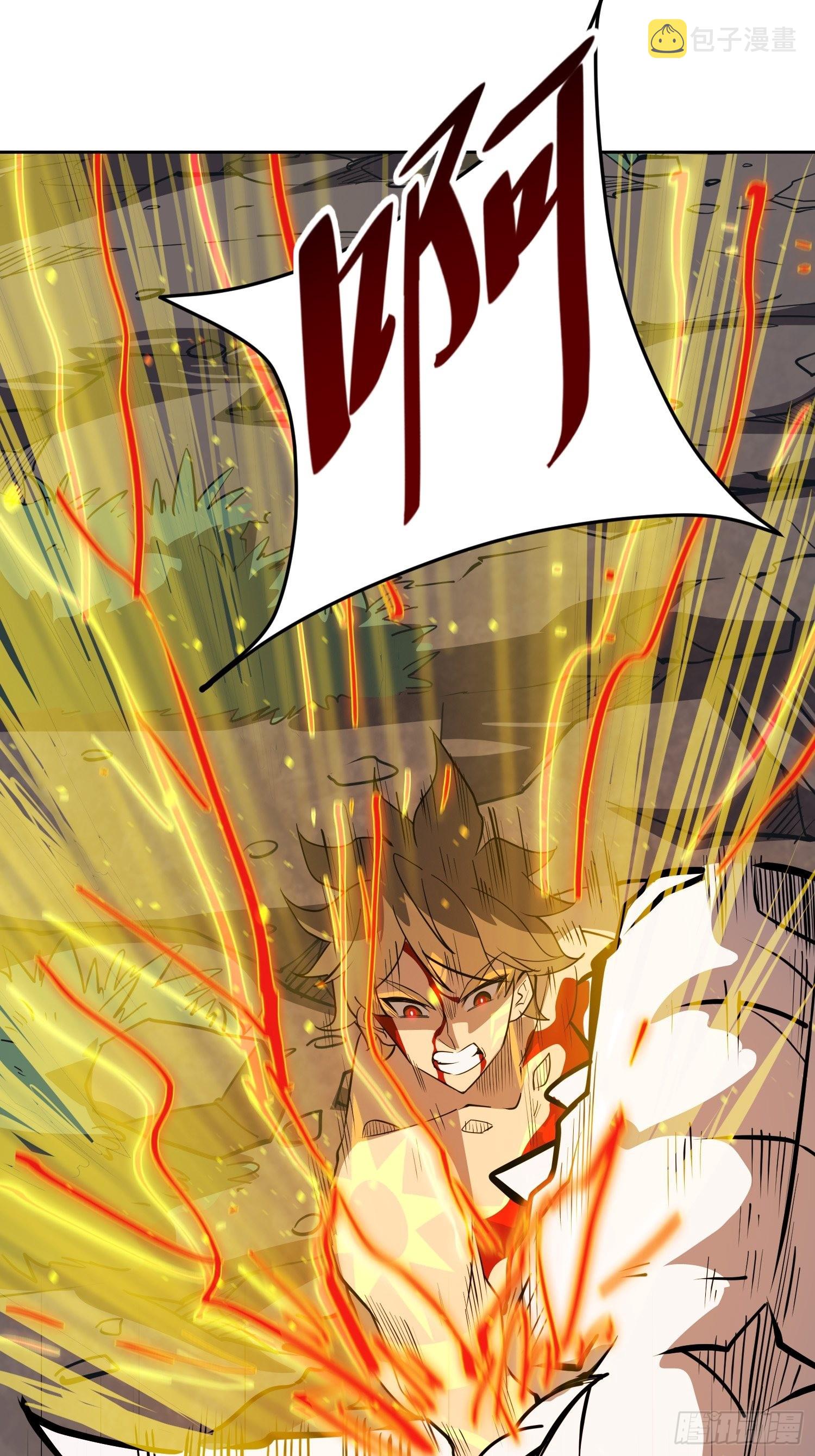 地球人实在太凶猛了免费在线阅读漫画,第84话 孟超临战超凡2图
