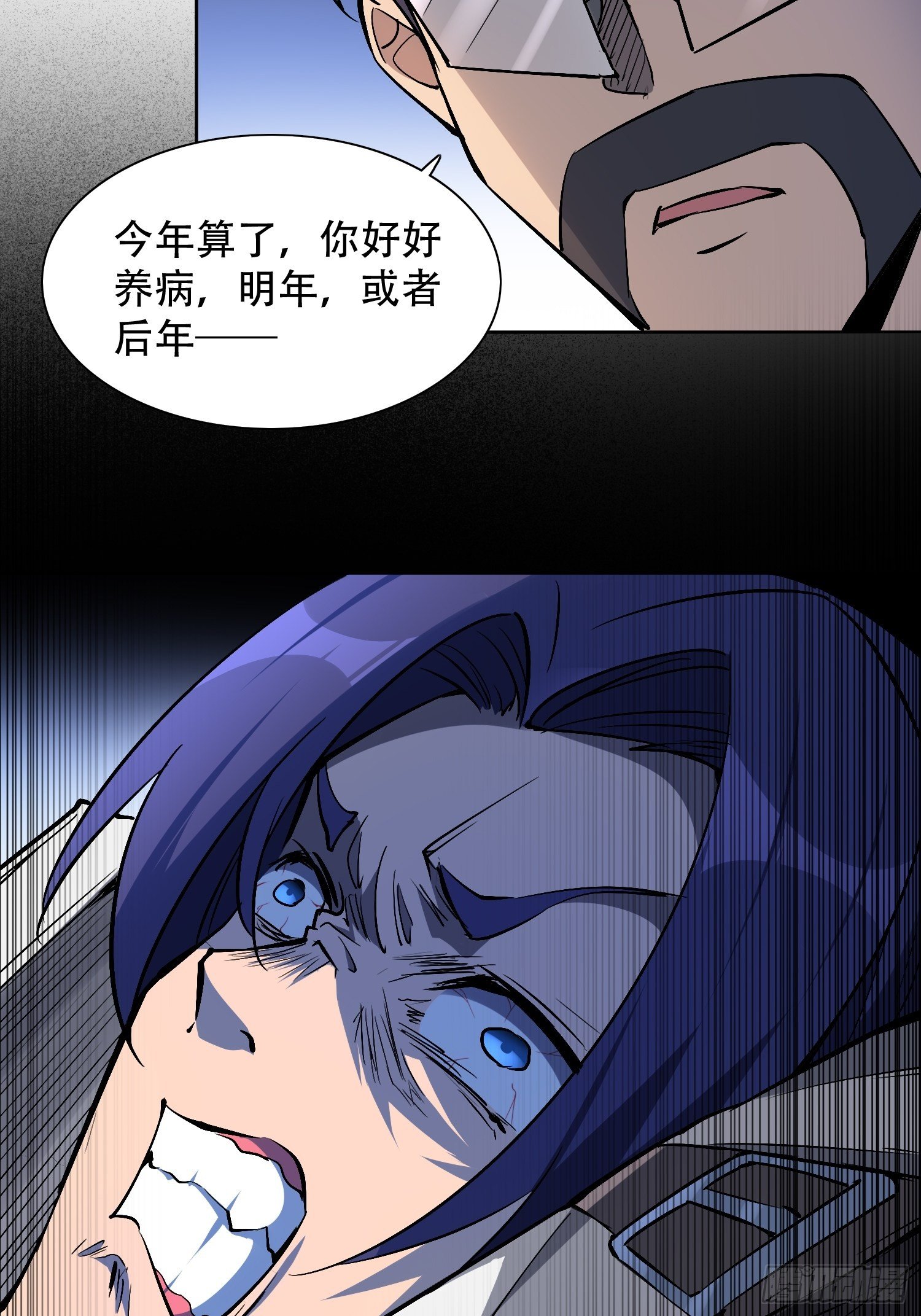 地球人实在太凶猛了txt免费下载漫画,第43话 左氏集团垮台！1图