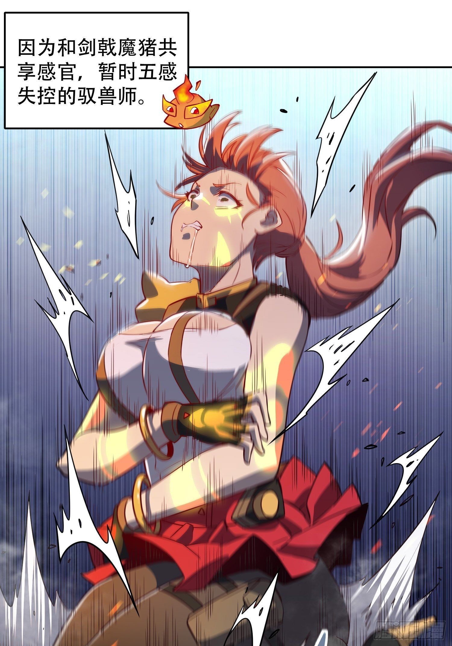 地球人实在太凶猛了吧漫画,第107话 噬心环虫1图