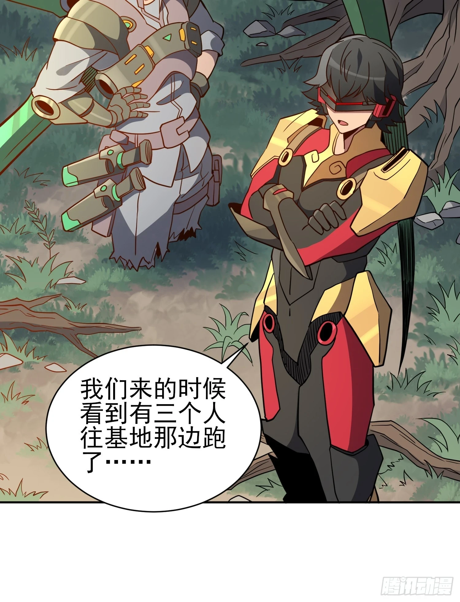 地球人实在太凶猛了txt免费下载漫画,第146话 血纹花2图