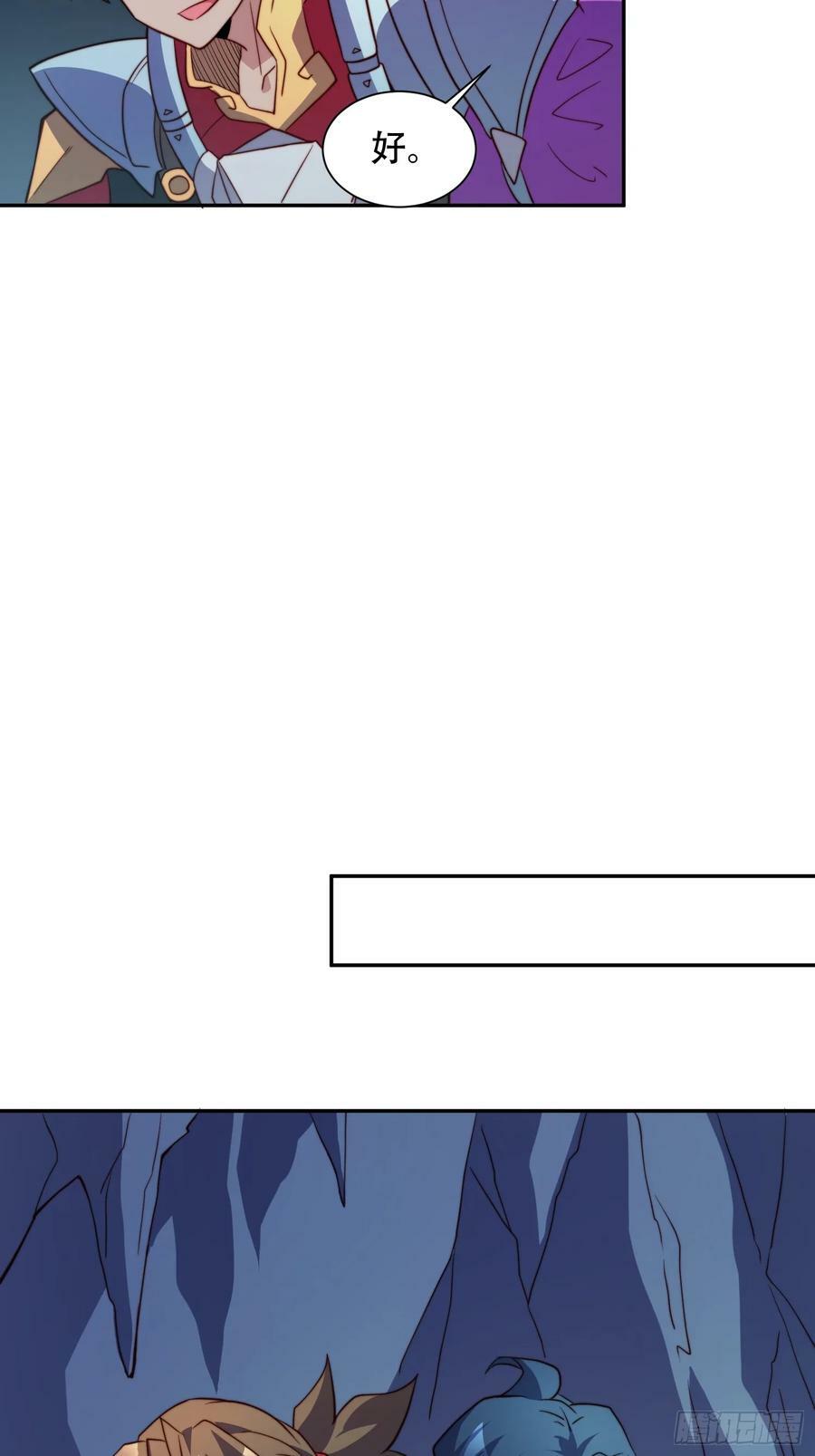 地球人实在太凶猛了txt免费下载漫画,第156话 发现矿洞2图