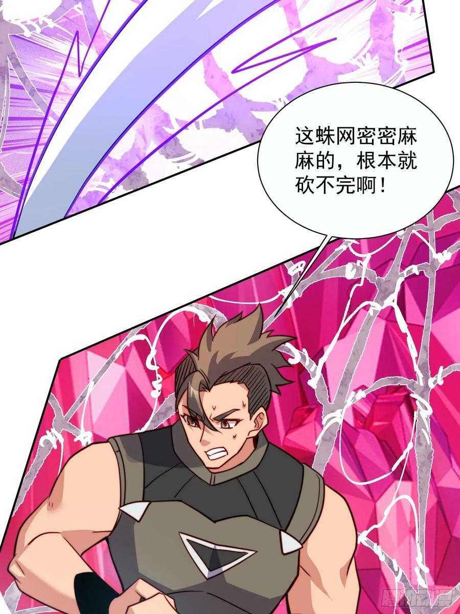 地球人实在太凶猛了txt免费下载漫画,第159话 林川受伤？1图