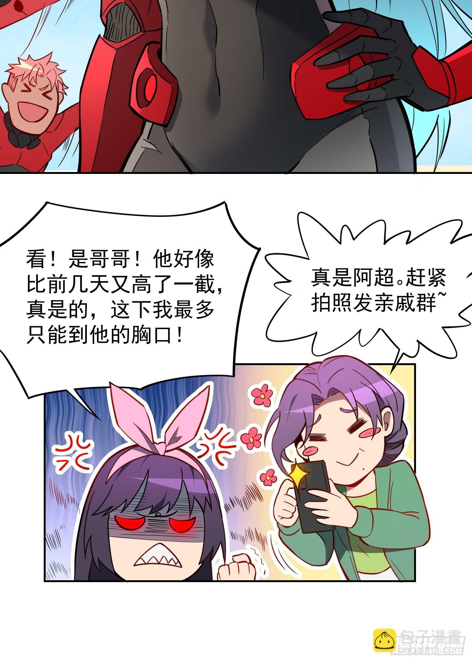 地球人实在太凶猛了主角漫画,第191话 新生对抗赛2图