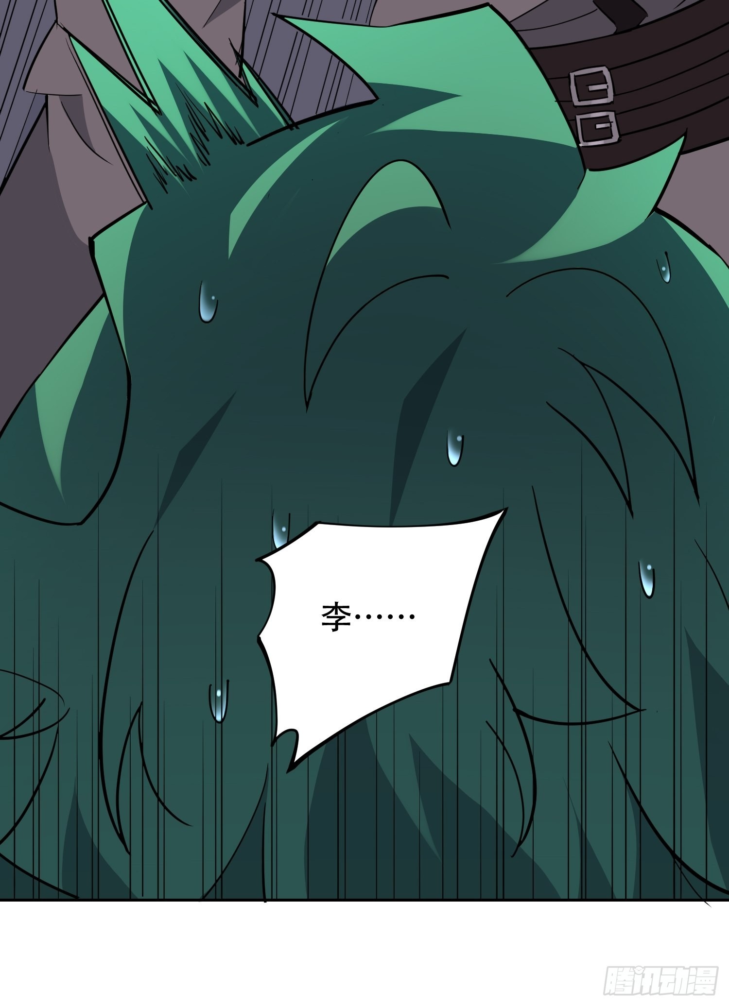 地球人实在太凶猛了在哪里看漫画,第99话 胖子竟是顾剑波？！2图