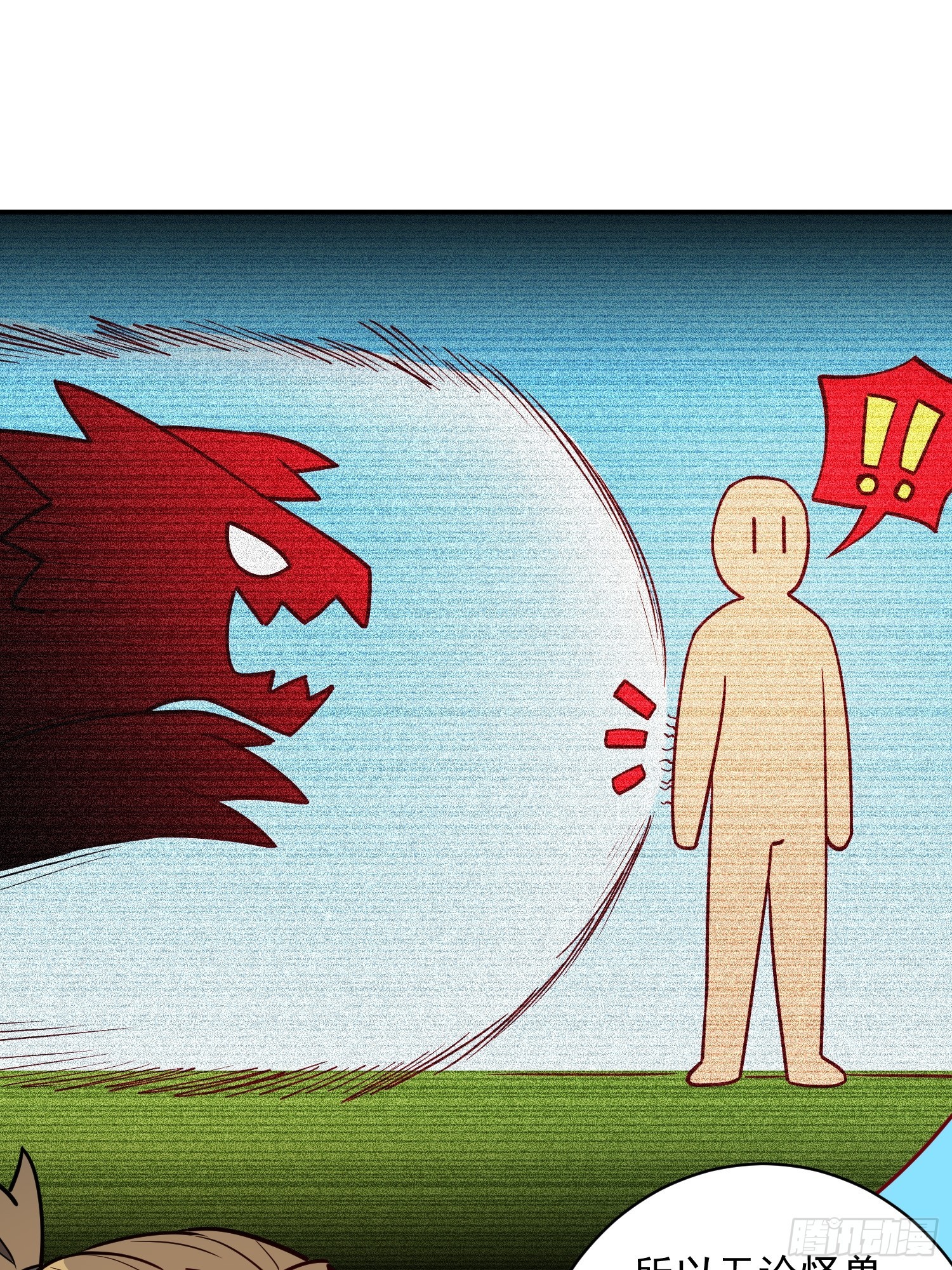 地球人实在太凶猛了在哪里看漫画,第137话 汗毛打结？2图