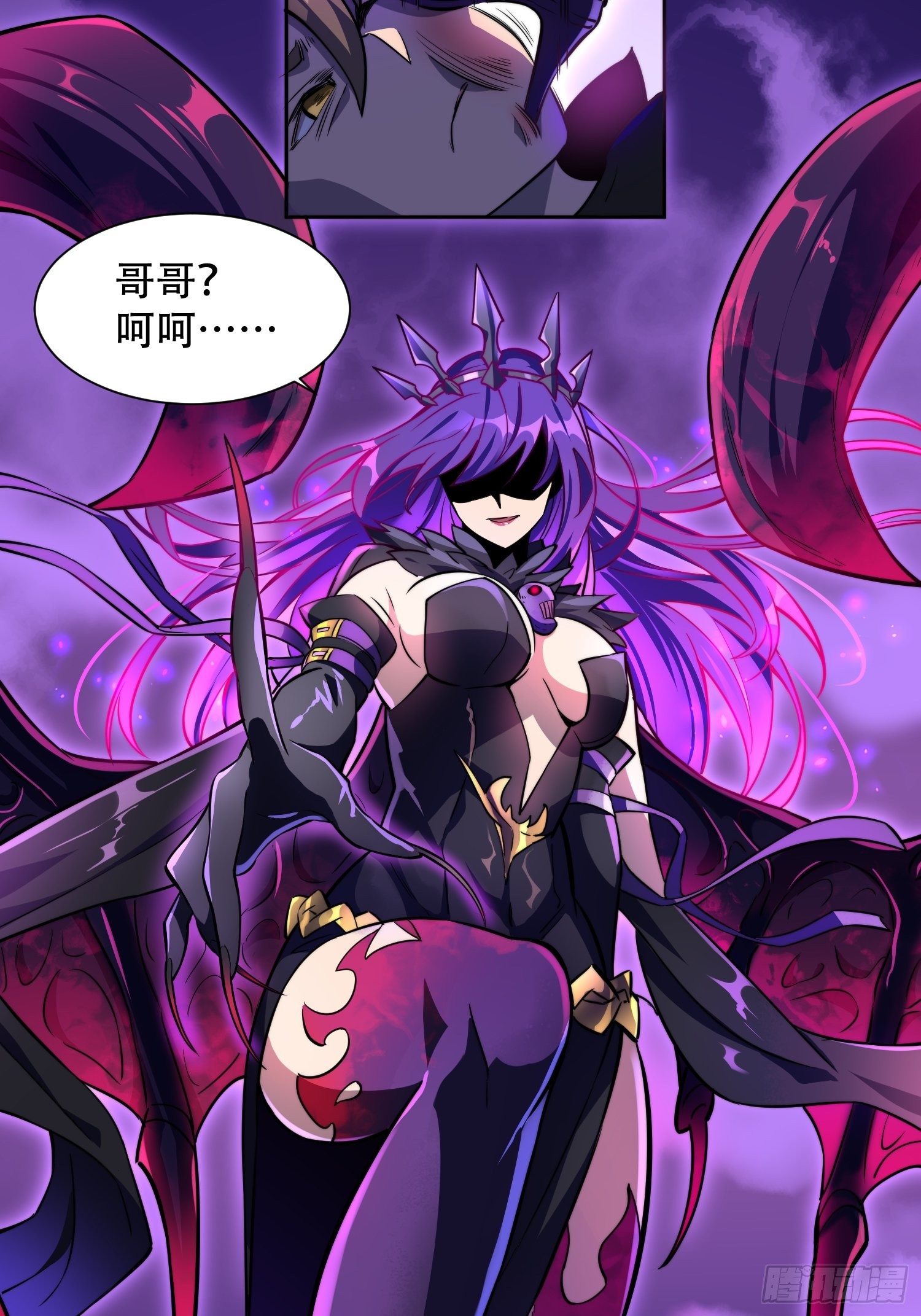 地球人实在太凶猛了漫画免费下拉式漫画,第7话 迷雾降临，虫群来袭！2图