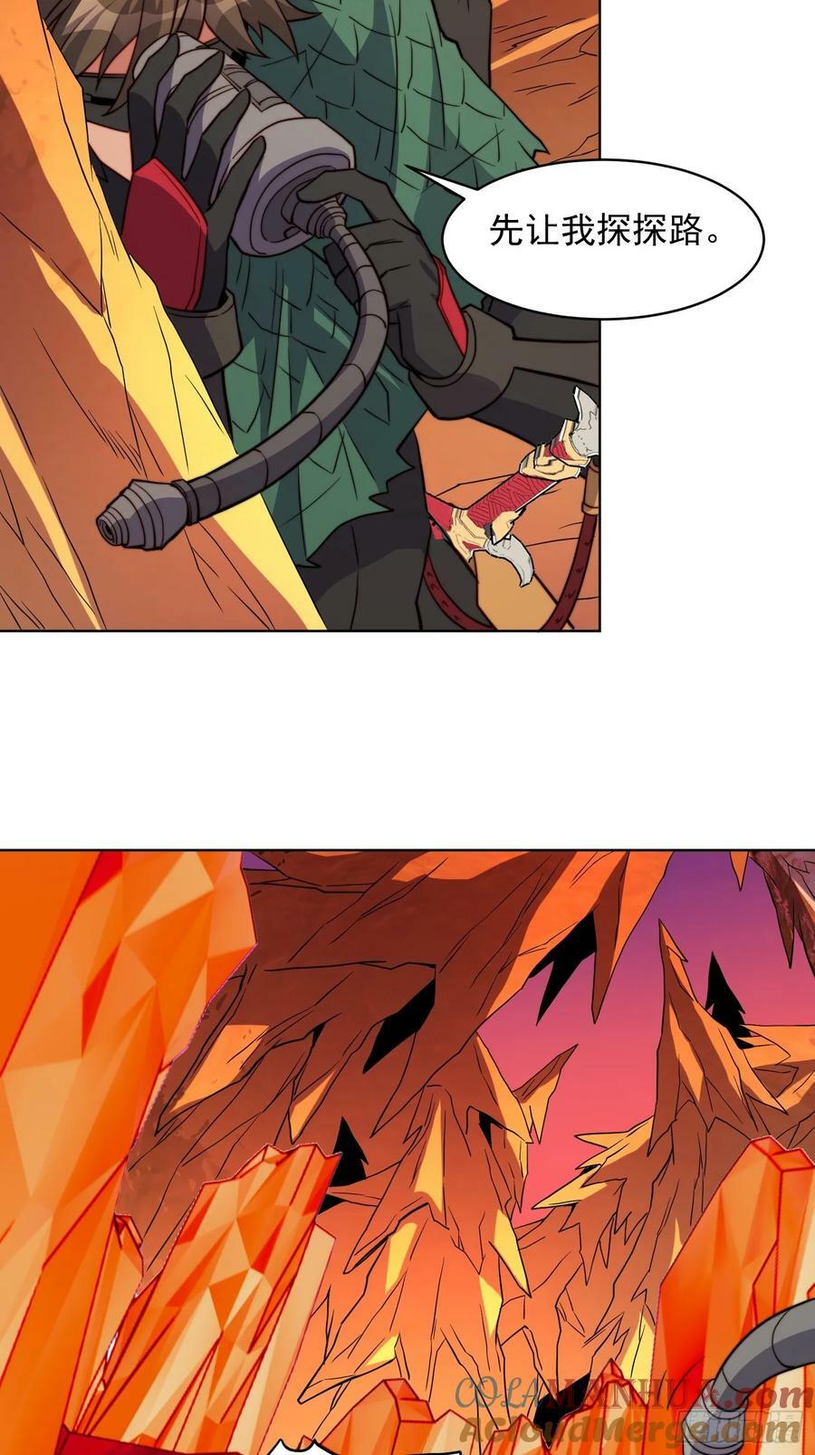 地球人实在太凶猛了主角漫画,第184话 白幽灵的阴谋！1图