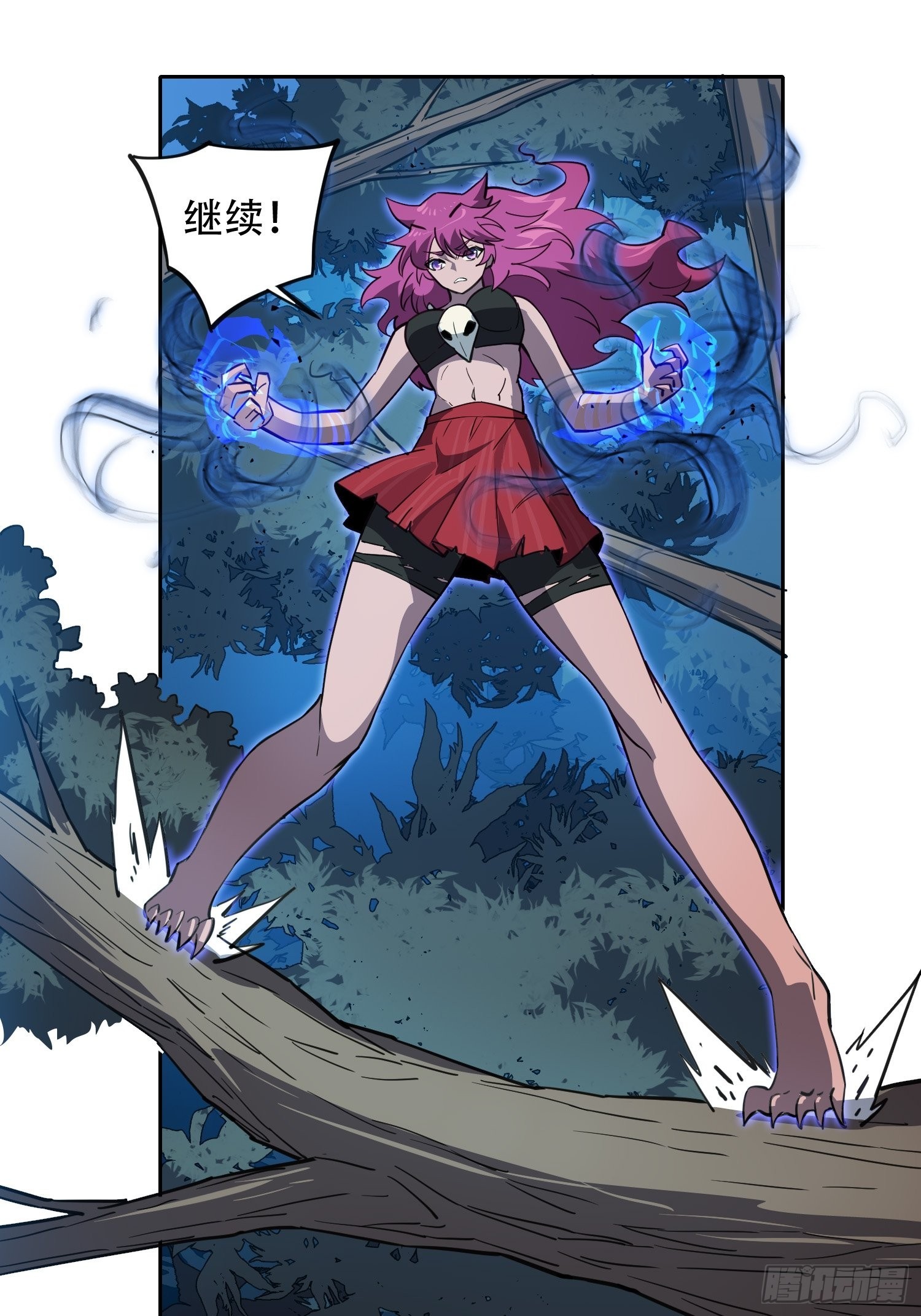 地球人实在太凶猛了主角漫画,第113话 就你能脱？1图