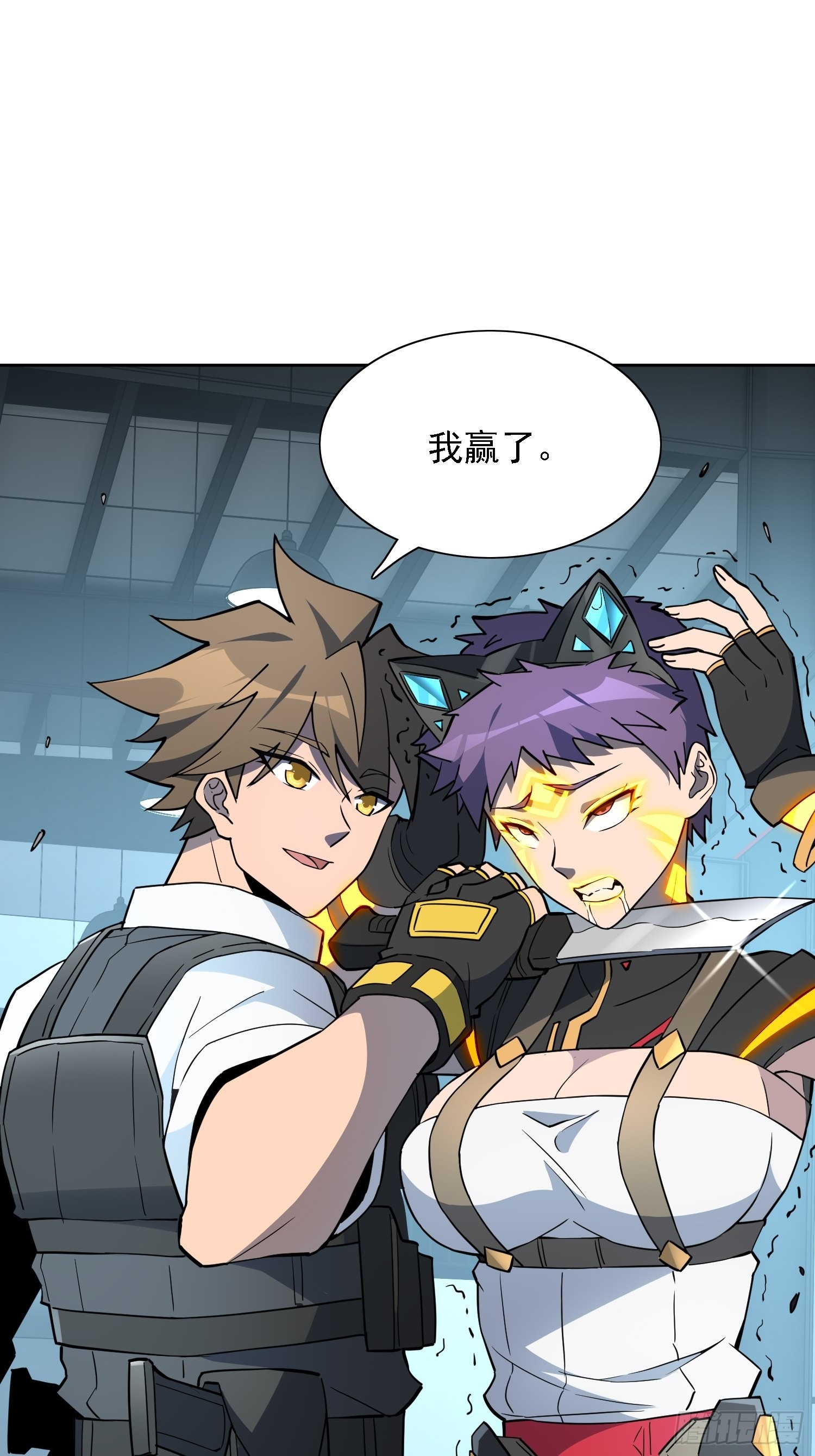 地球人实在太凶猛了txt免费下载漫画,第108话 不如一起上吧1图